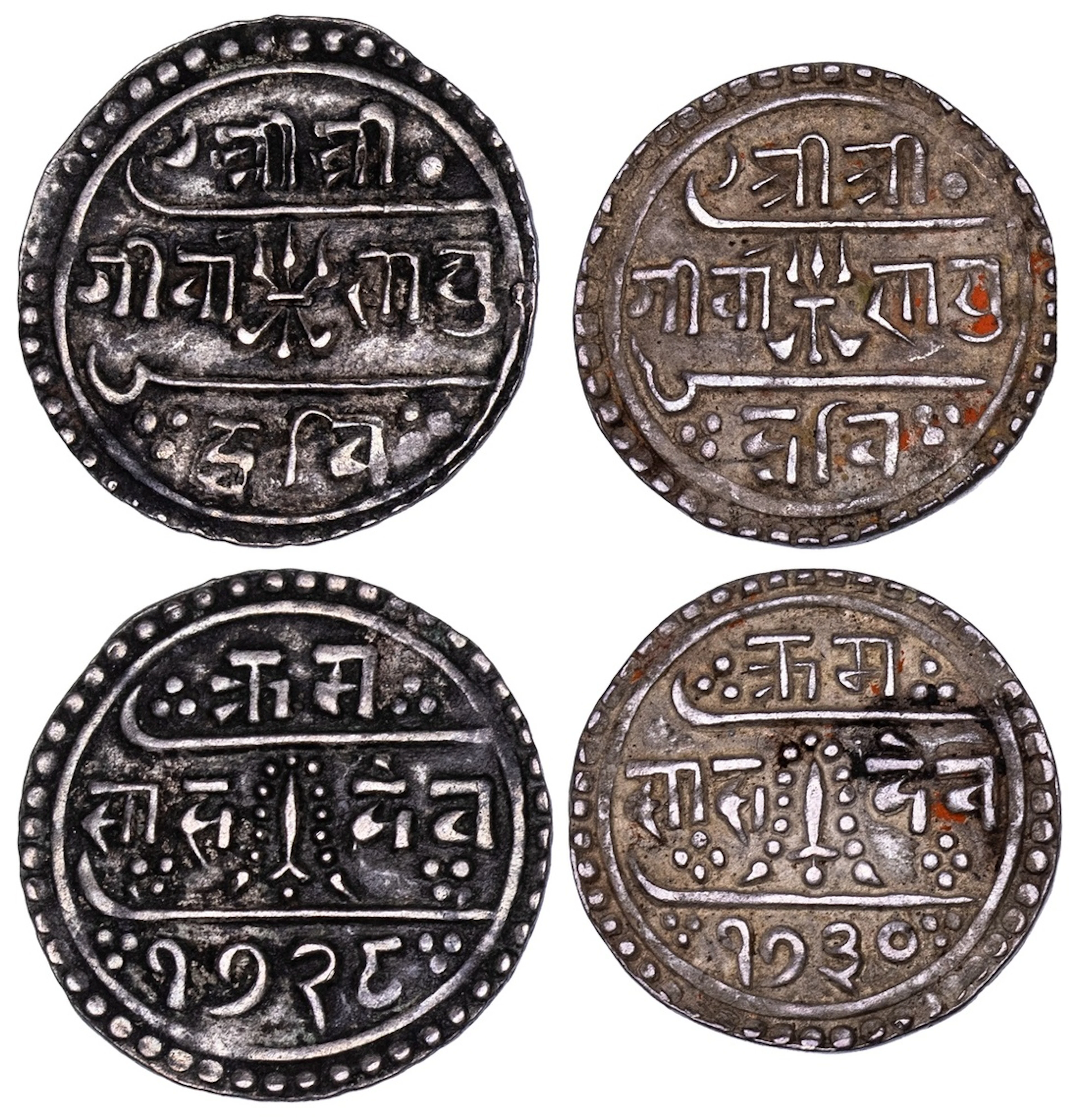 Nepal, Girvan Yuddha Vikram Shah (1799-1816), Half-Mohar, SE 1728