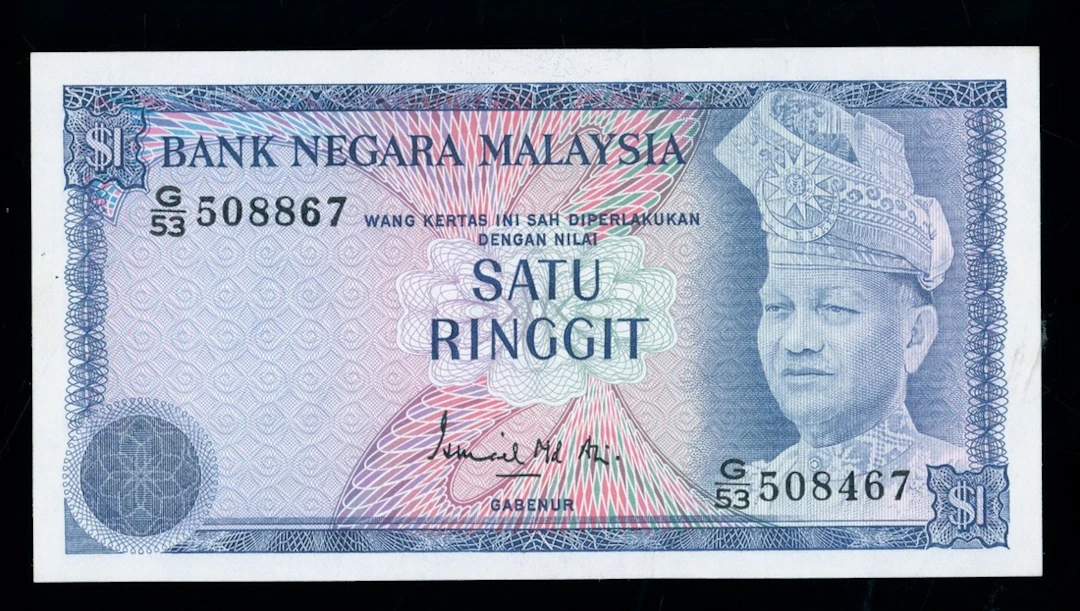 Bank Negara Malaysia, ERROR 1 ringgit, ND (1976), mismatched serial