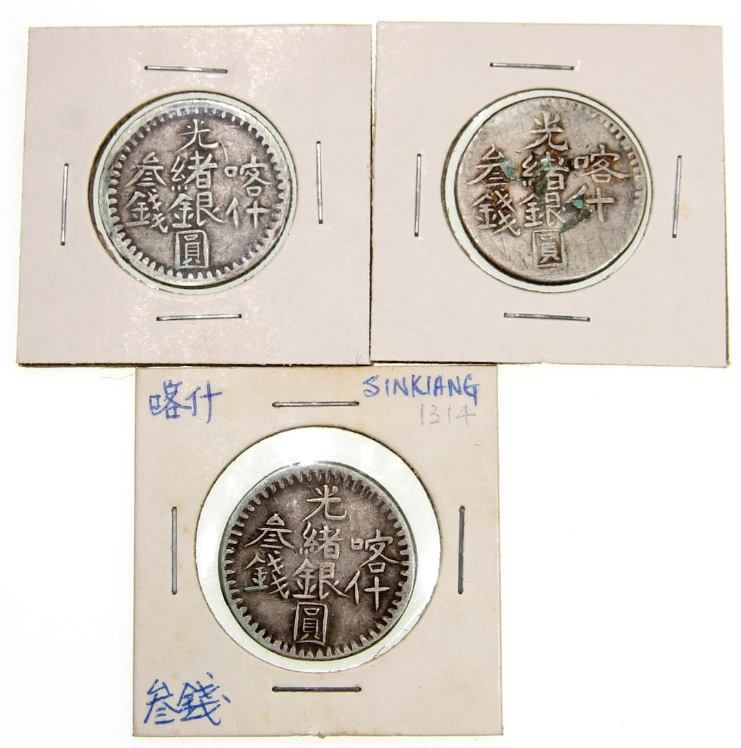 China, Qing Dynasty, Sinkiang Province, a trio of silver 3 mace, 'Guang