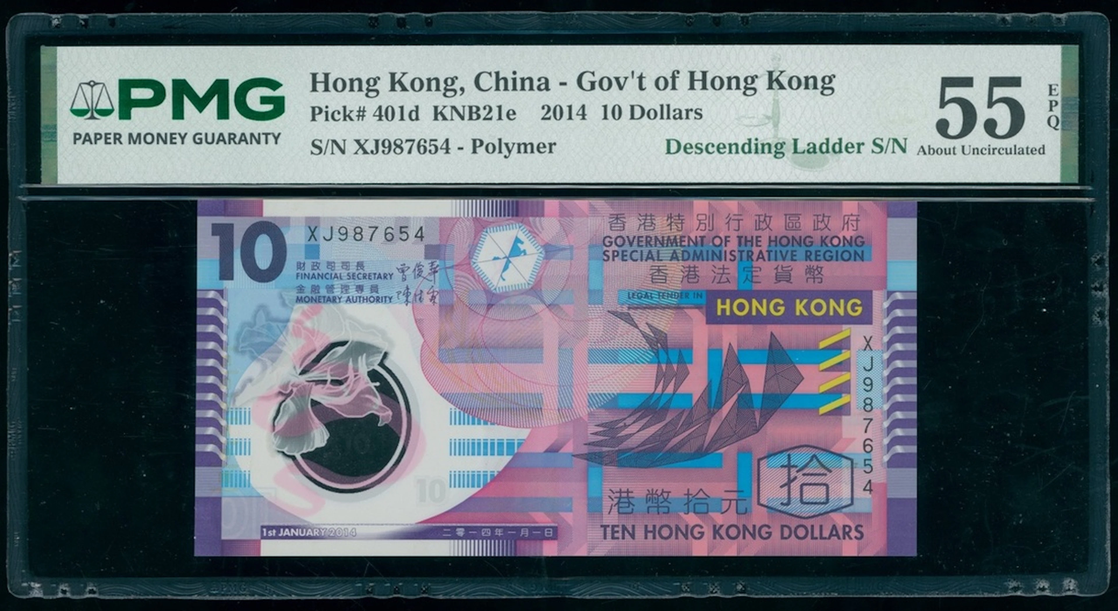 Government of Hong Kong, $10, 2014, serial number XJ987654, (Pick 401d)
