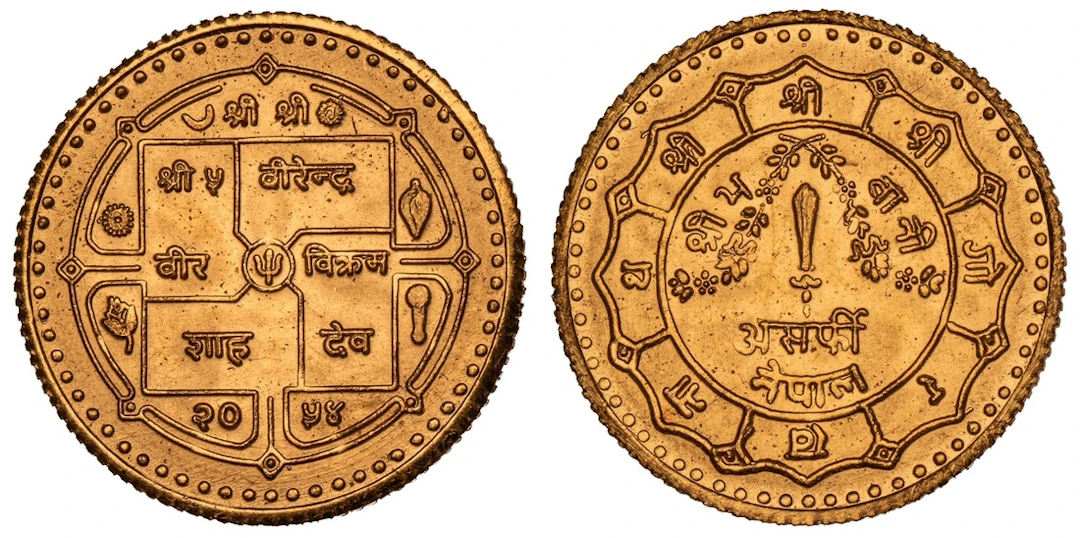 NGC MS67 | *Top Pop* | Nepal, Birendra Vir Vikram Shah (1972-2001)