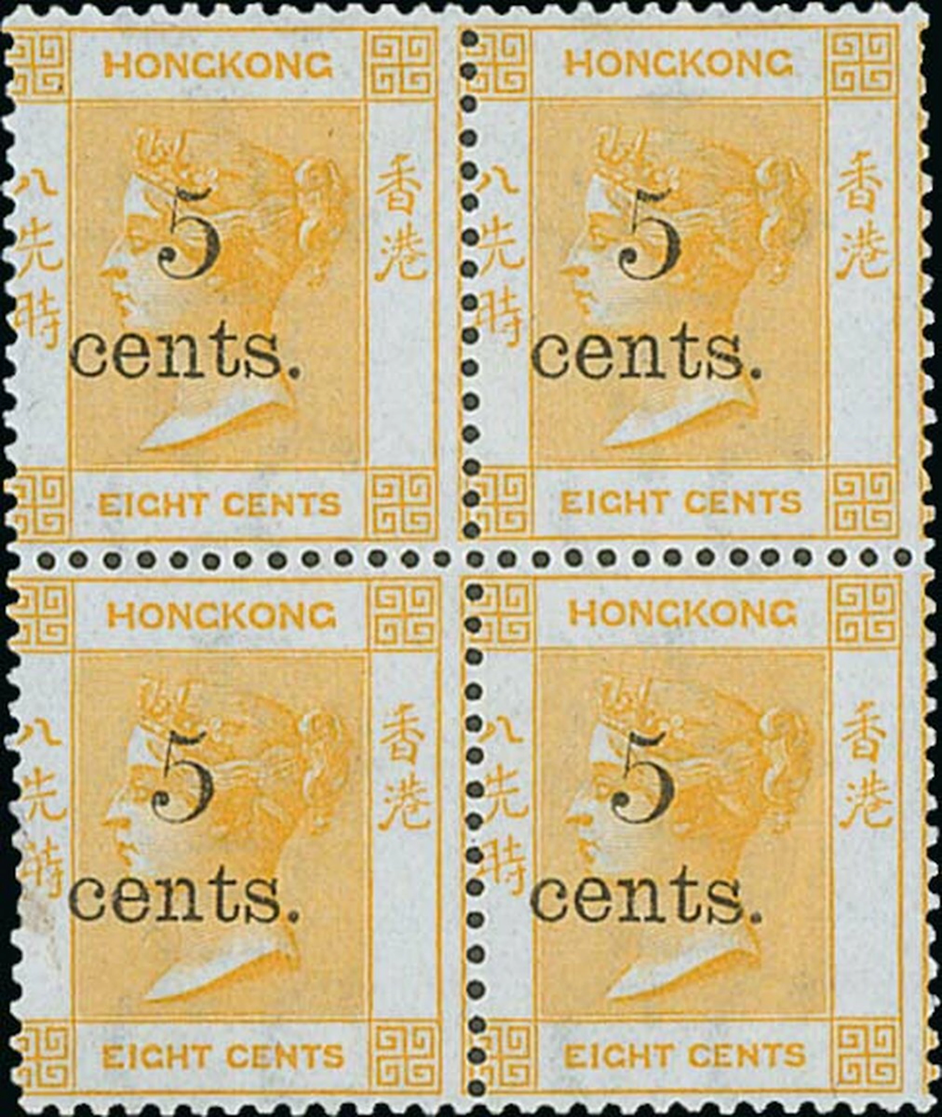Hong Kong 1880 (1 Mar. - Sept.) Provisional Surcharges "5/cents."