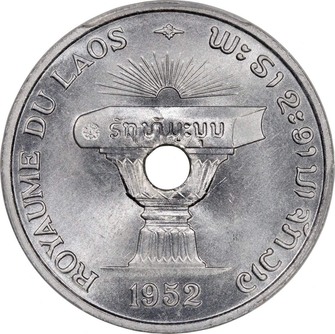 Laos, [PCGS SP66] essai 50 centimes, 1952, (Lec-8)