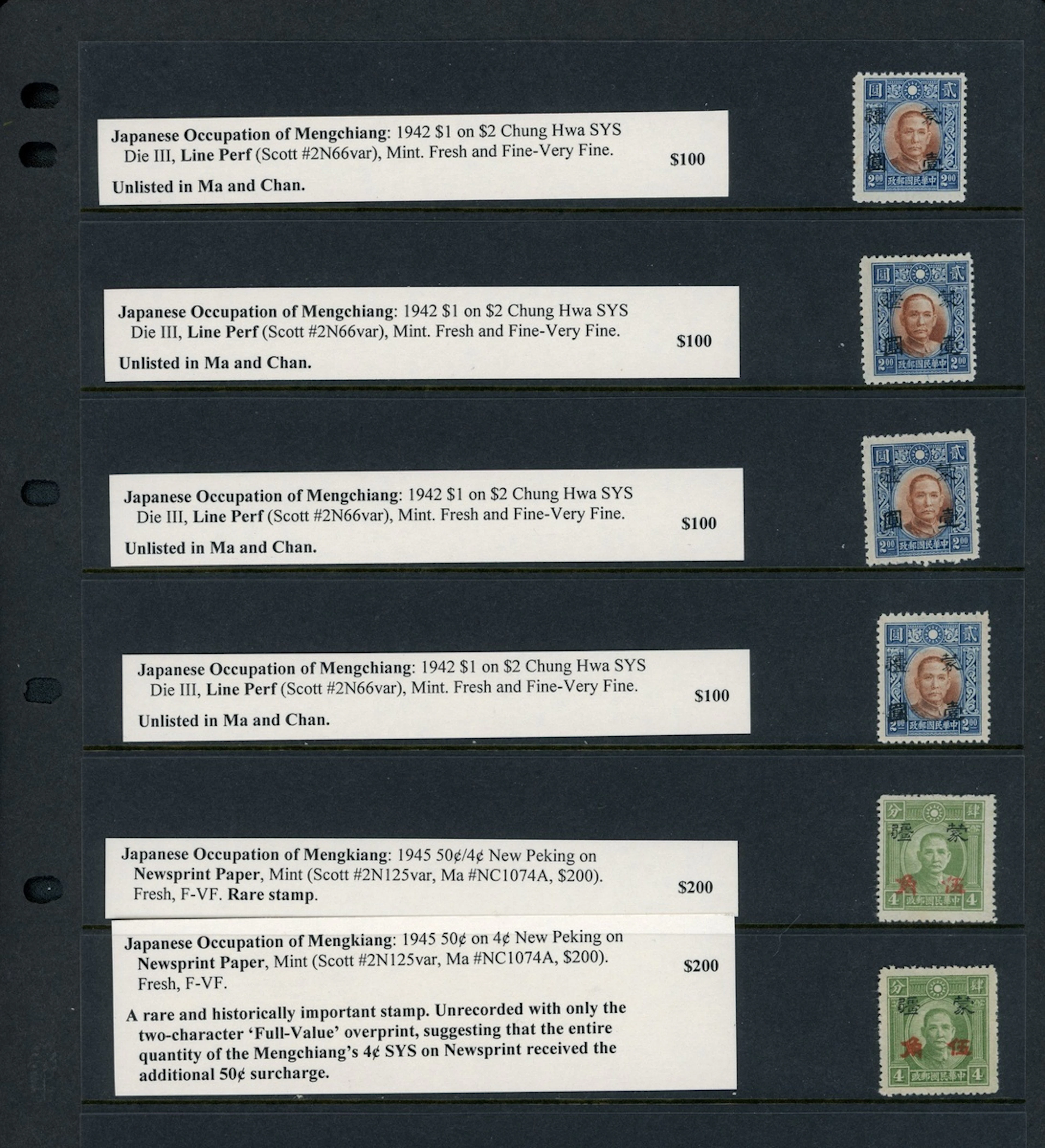 China Collection and Ranges Stamps
