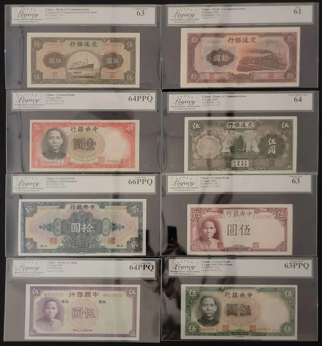 Chinese Banknotes, a group of 8x, including, (Pick 80, 197e, 212a