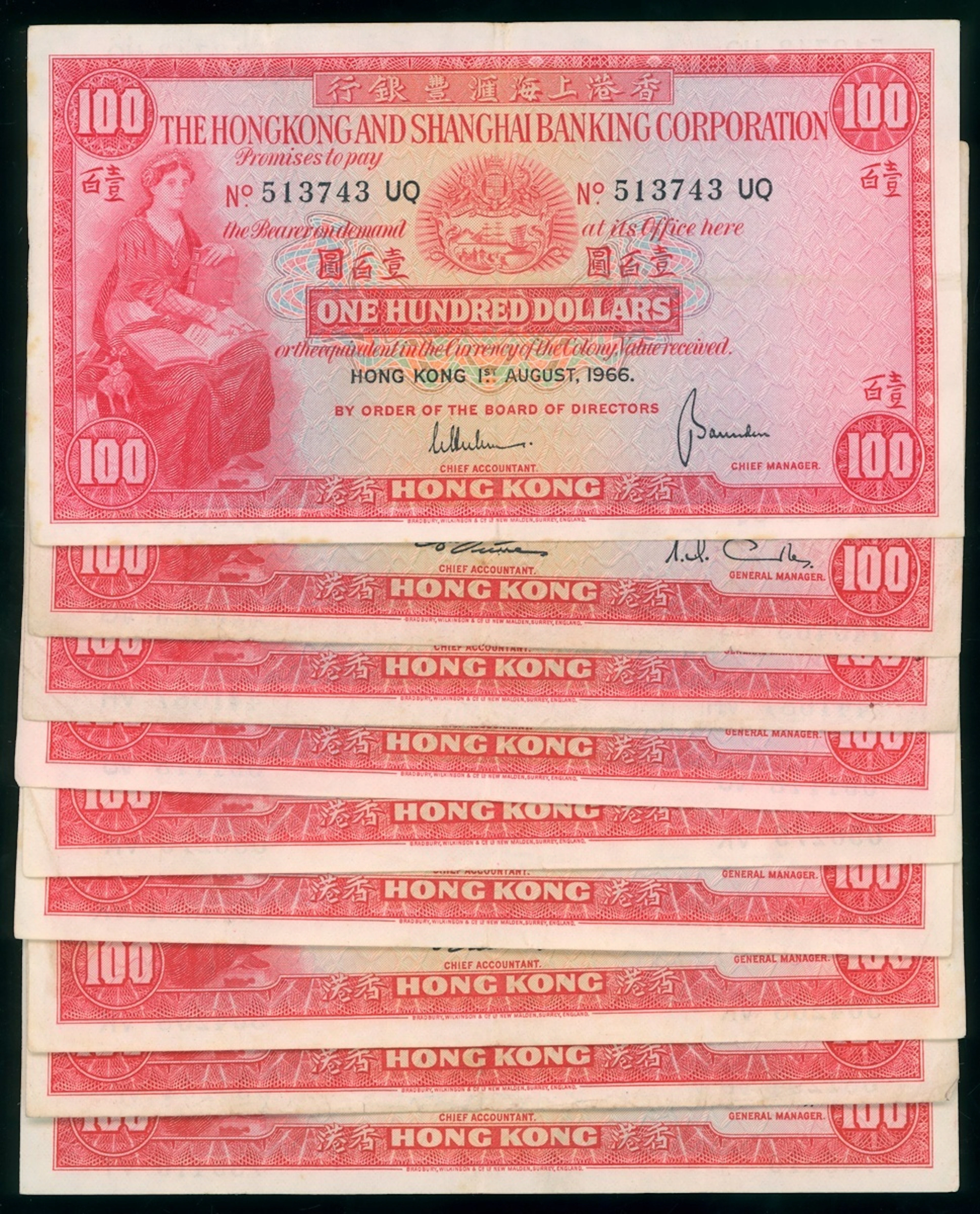 Hong Kong & Shanghai Banking Corporation, $100 (9), including, (Pick 183)