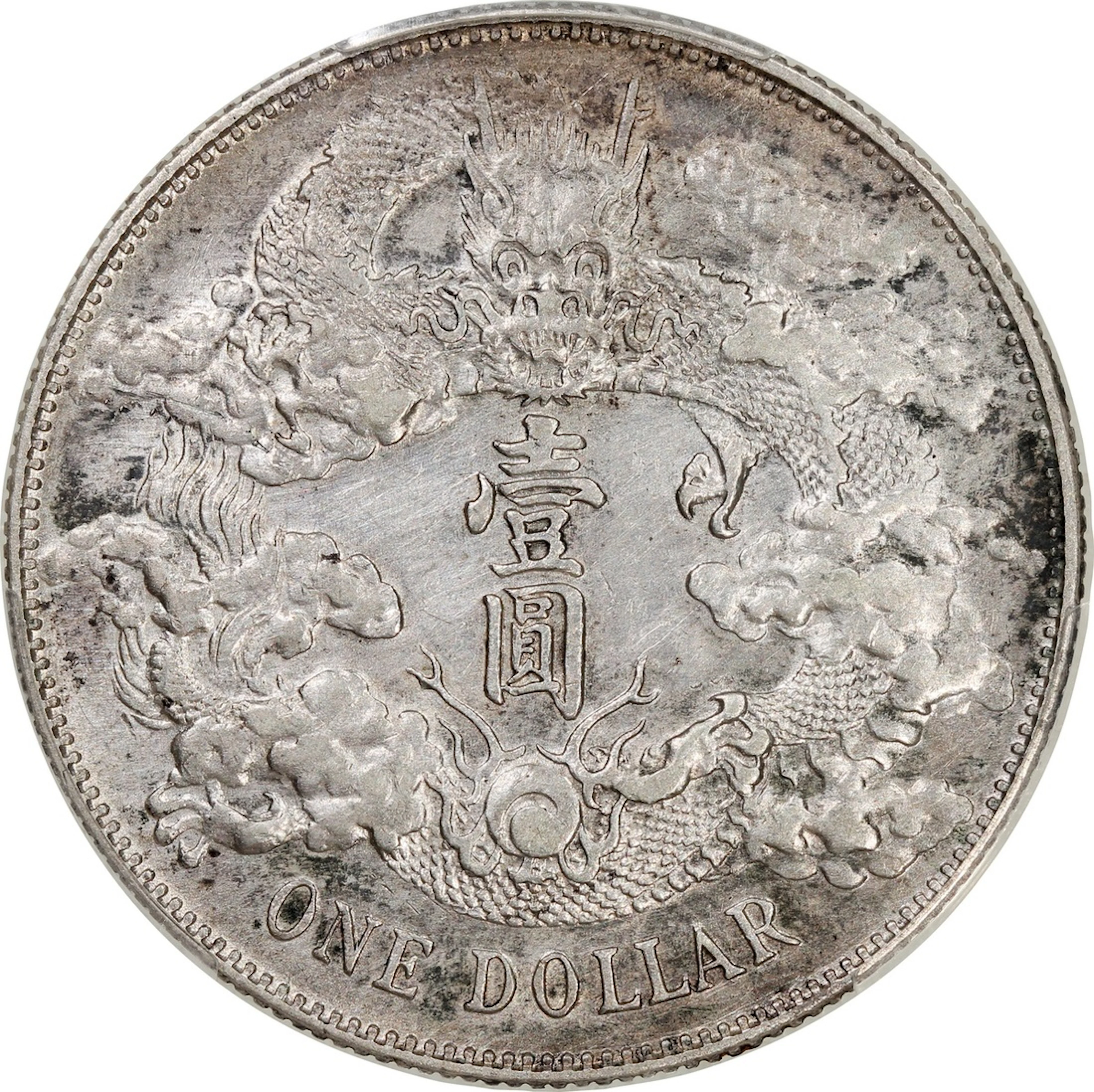 China, Qing Dynasty, [PCGS XF Detail] silver dollar, Year 3 of Xuan