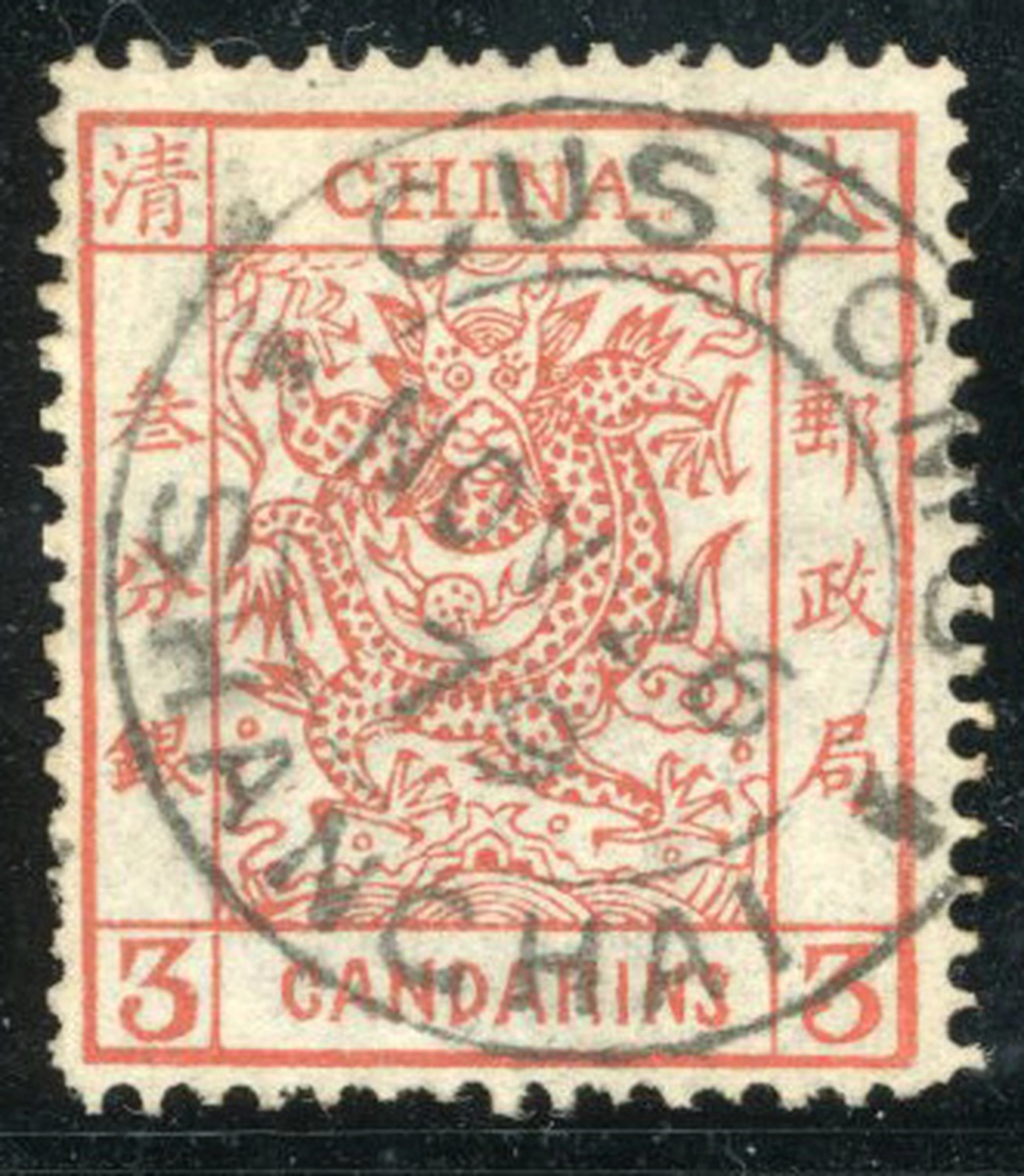 China Large Dragons Postmarks
