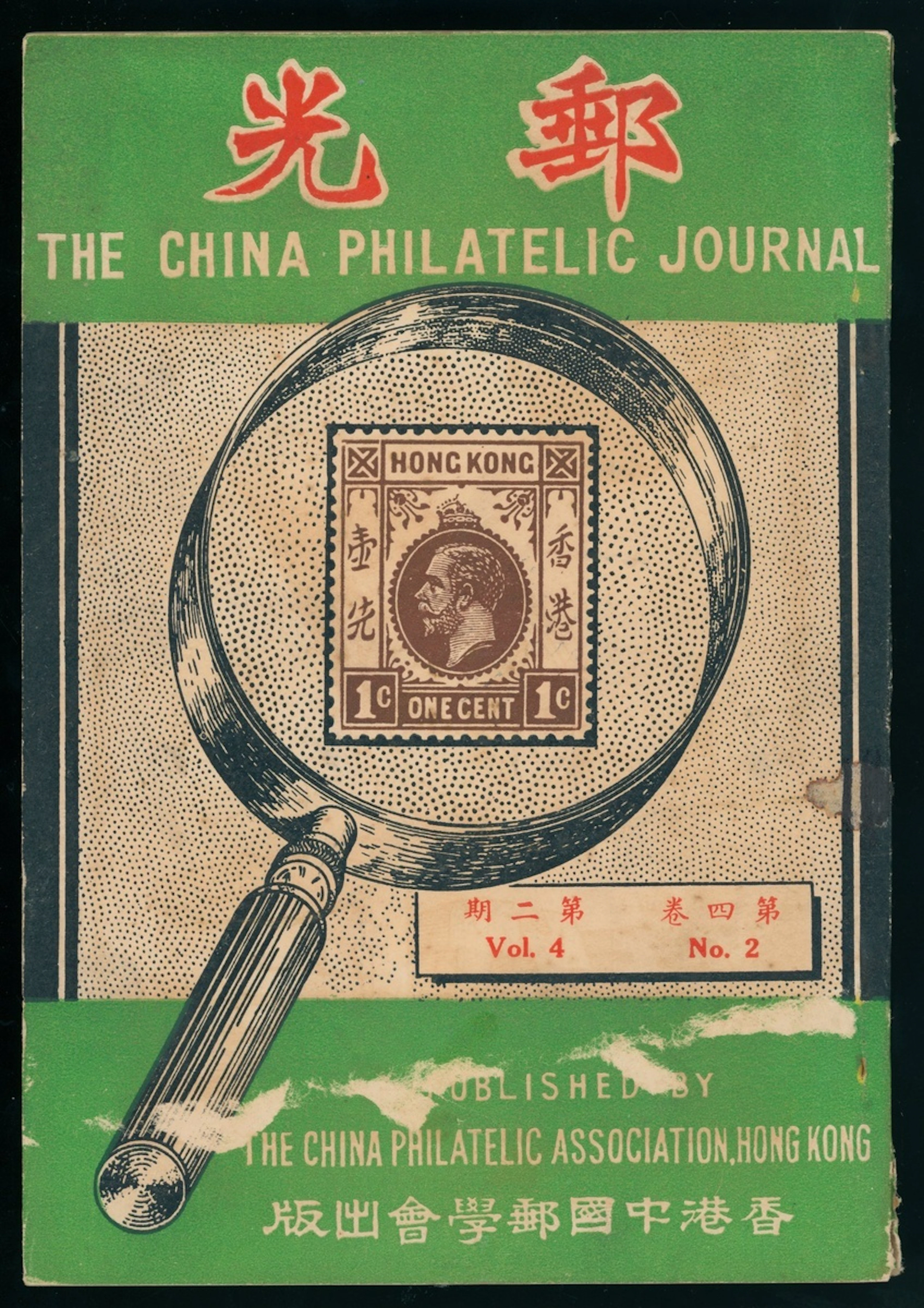 Hong Kong Covers