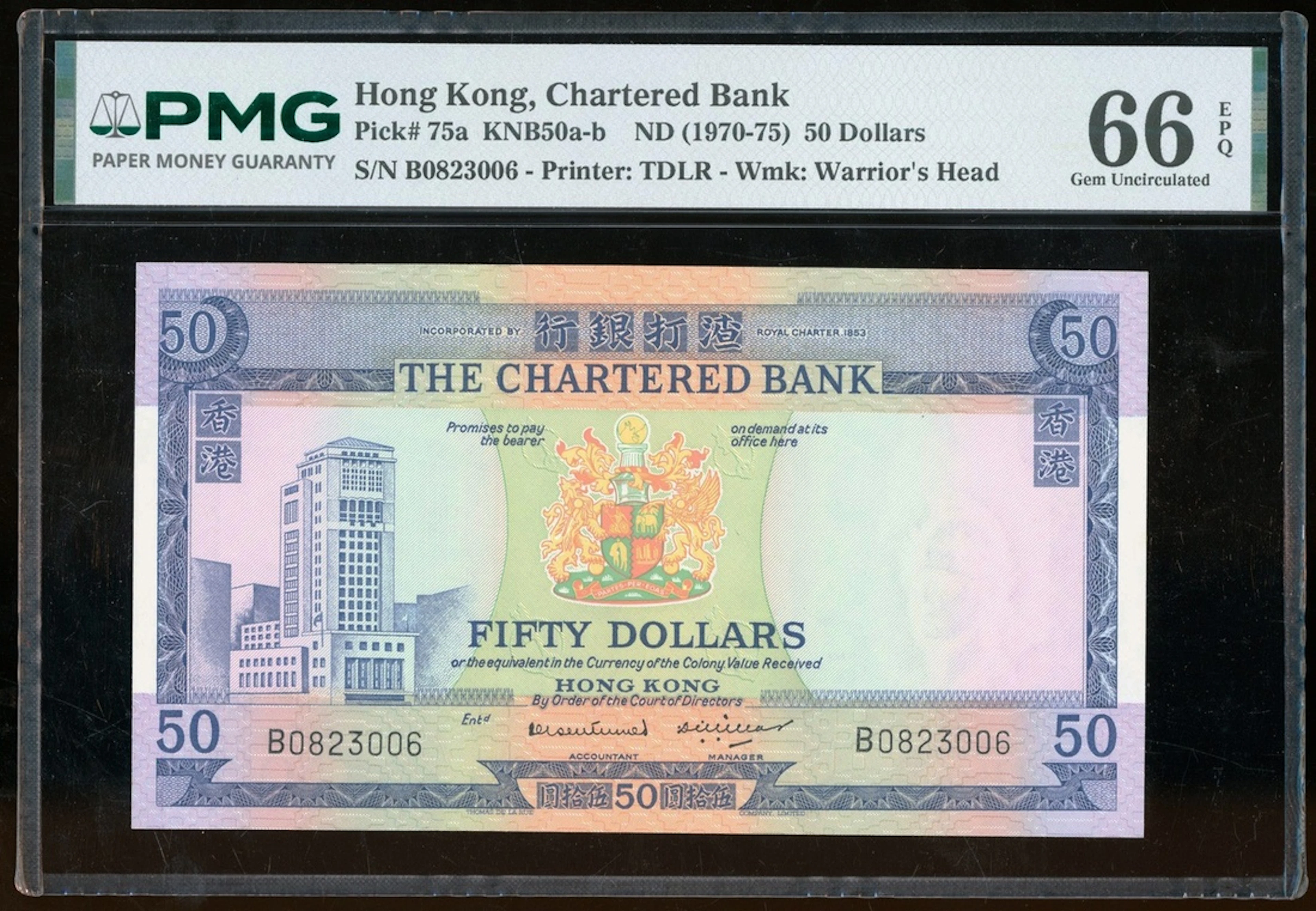 Chartered Bank, Hong Kong, $50, ND (1970-75), serial number B0823006