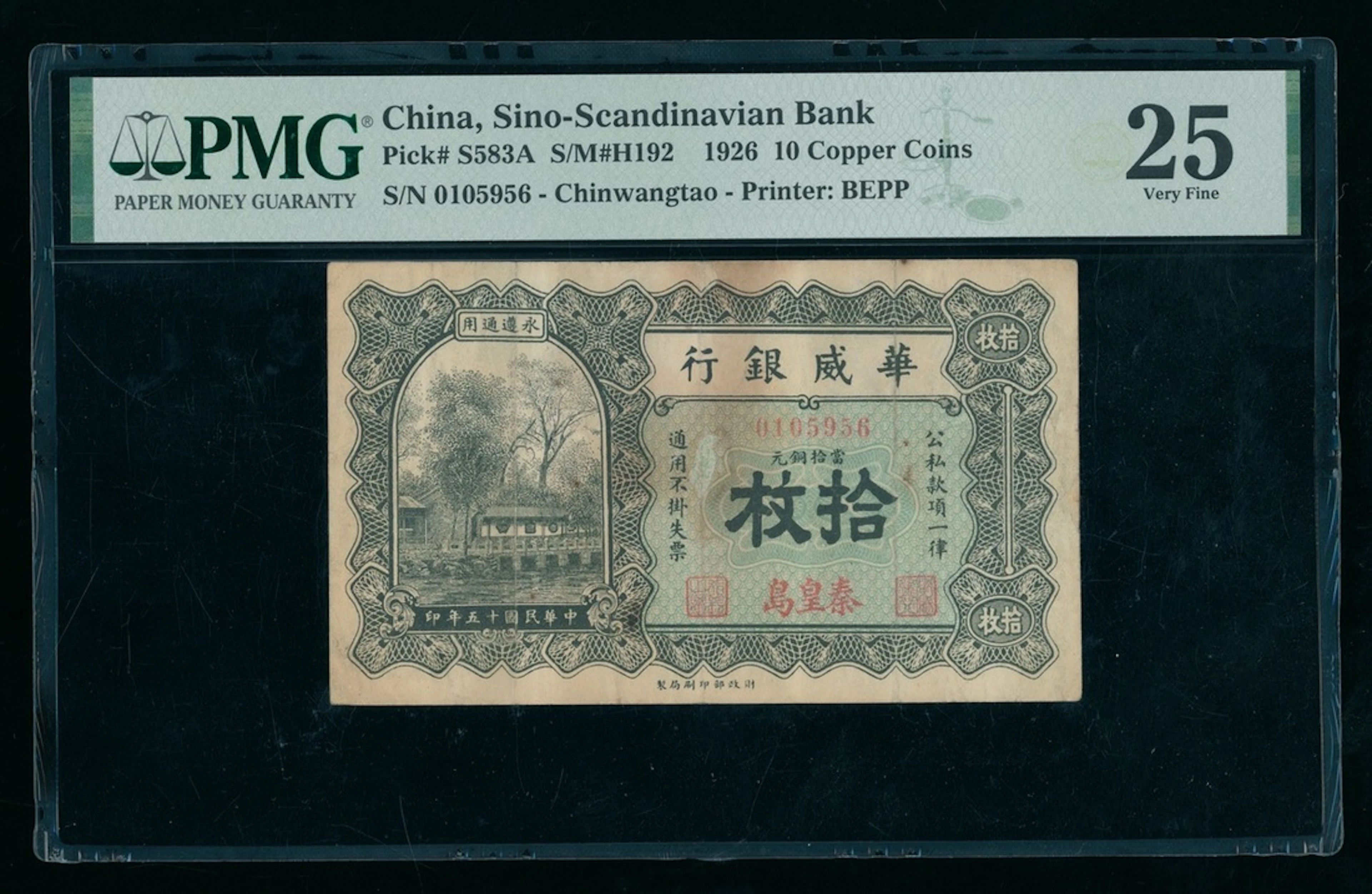 Sino-Scandinavian Bank, China, 10 copper coins, 1926, Chinwangtao