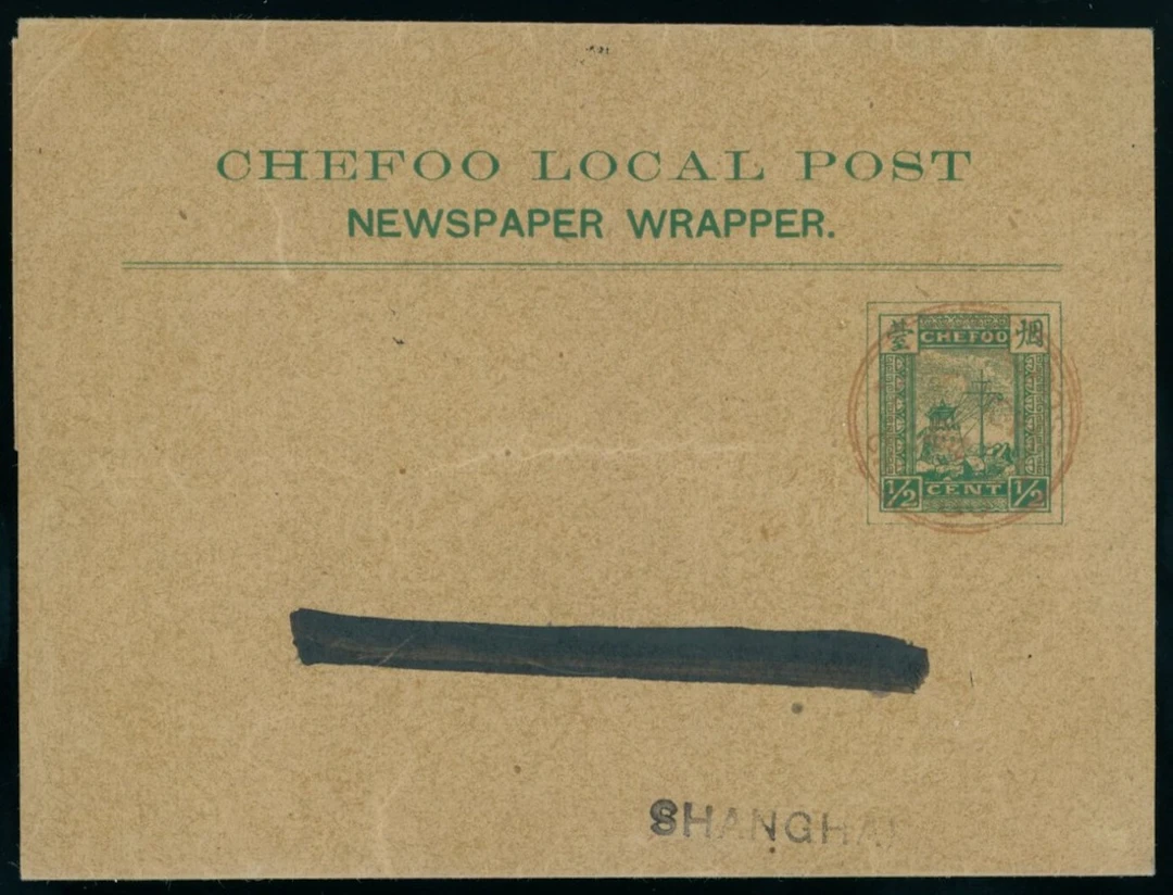 China Municipal Posts Postal History