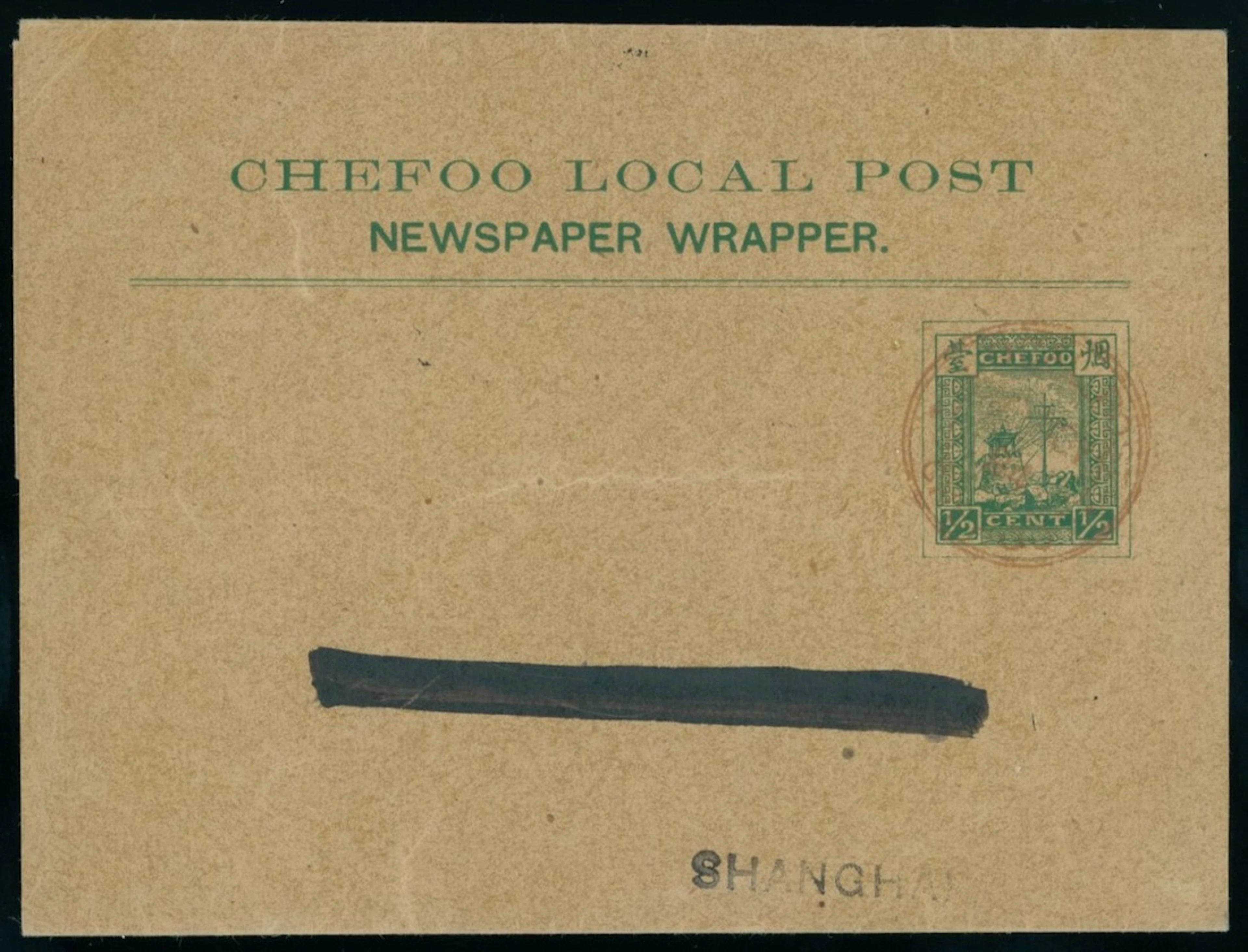 China Municipal Posts Postal History