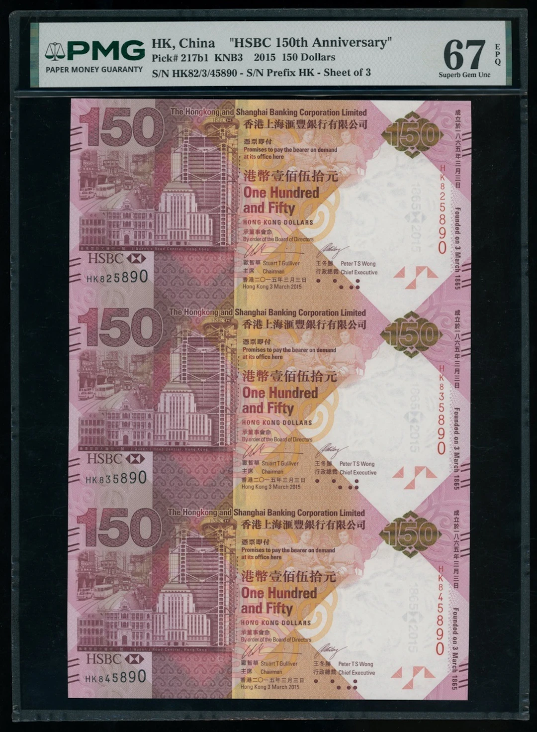 HongKong & Shanghai Banking Corporation, an uncut sheet of 3x $150