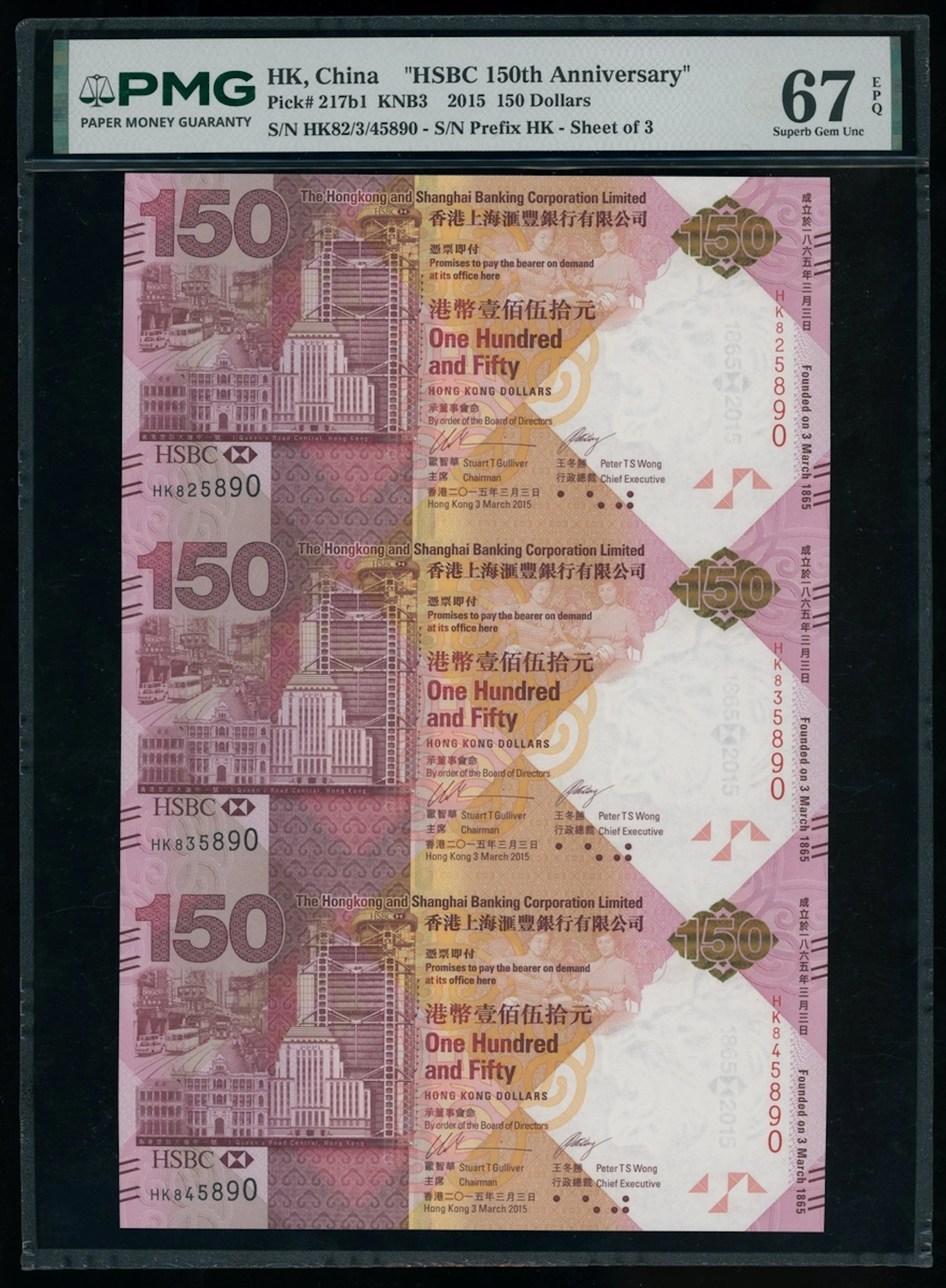 HongKong & Shanghai Banking Corporation, an uncut sheet of 3x $150