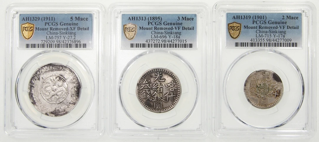 China, Qing Dynasty, Sinkiang Province, a group of 3x, including silver