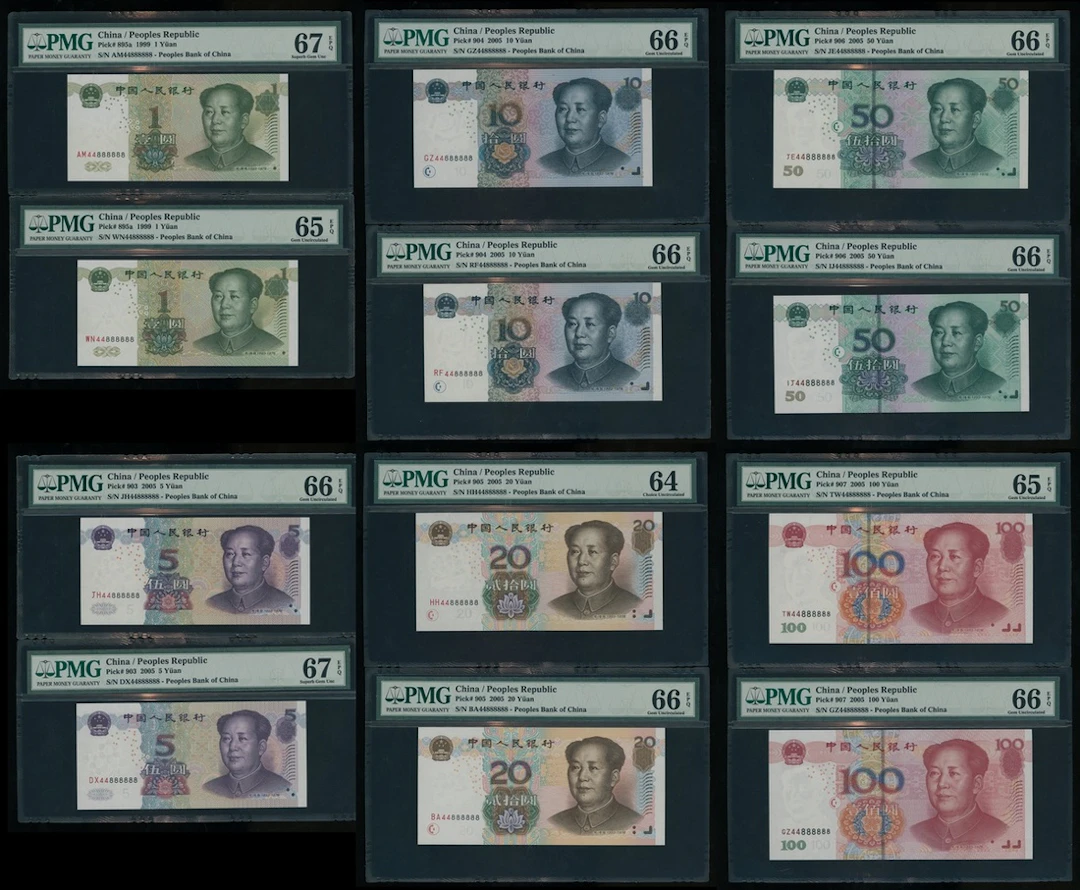 People's Bank of China, 5th Series Renminbi, 1999-2005, 2x sets of