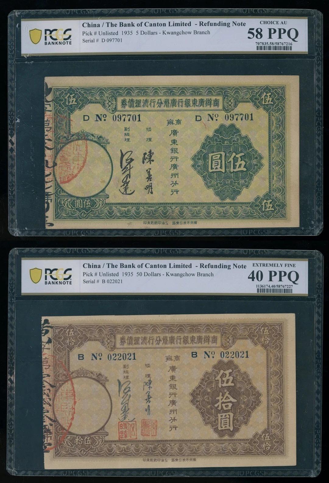 Bank of Canton, China, a pair of refunding note, including $5 and $50, 1935