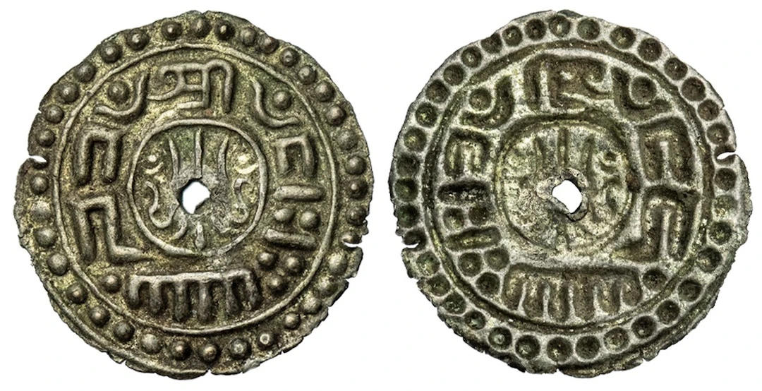 Nepal, Anonymous, Uniface 1/8th Tanka, undated, small central circle