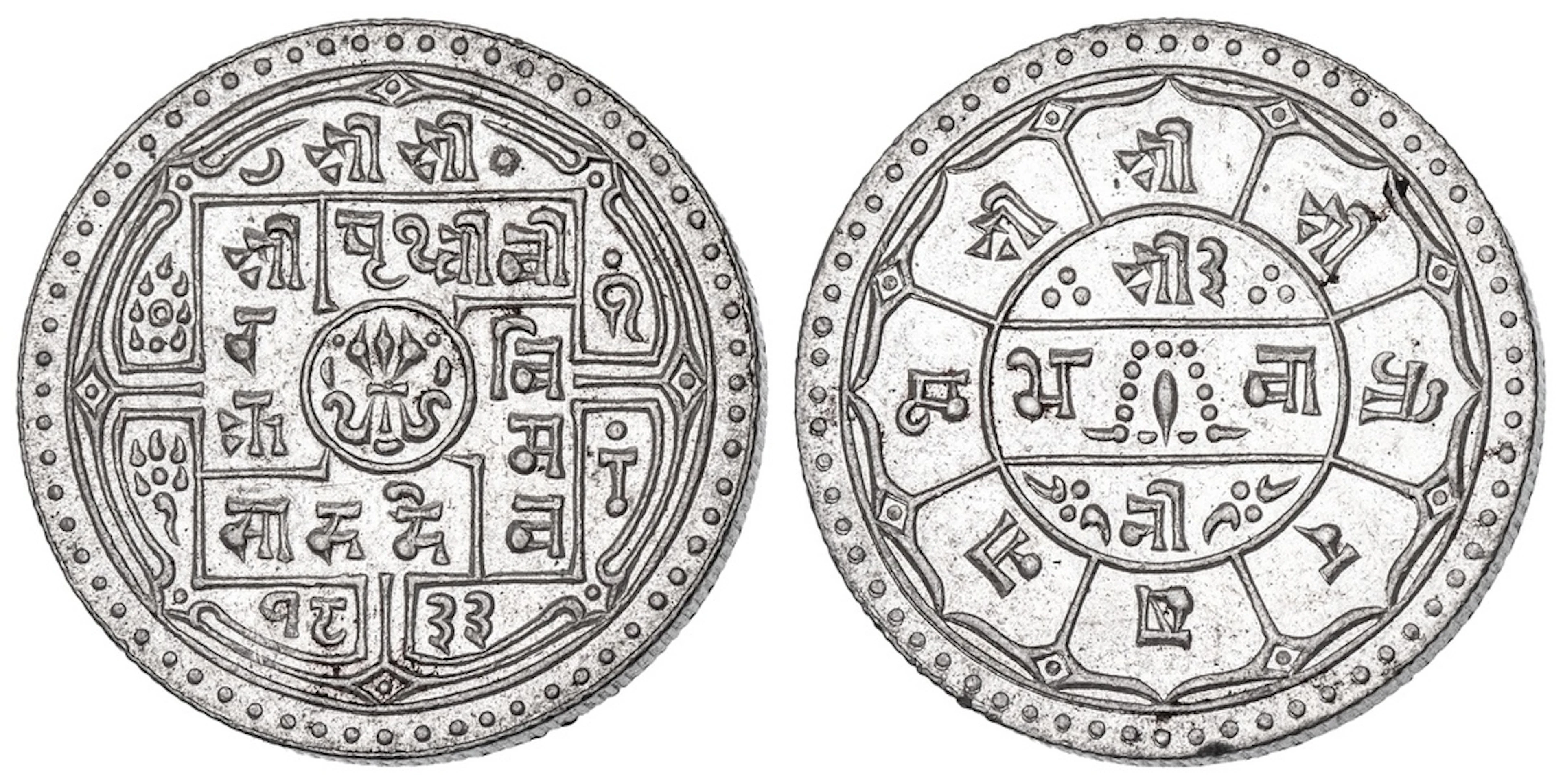Nepal, Prithvi Vir Vikram Shah (1881-1911), 4-Mohar, SE 1833 (1911)