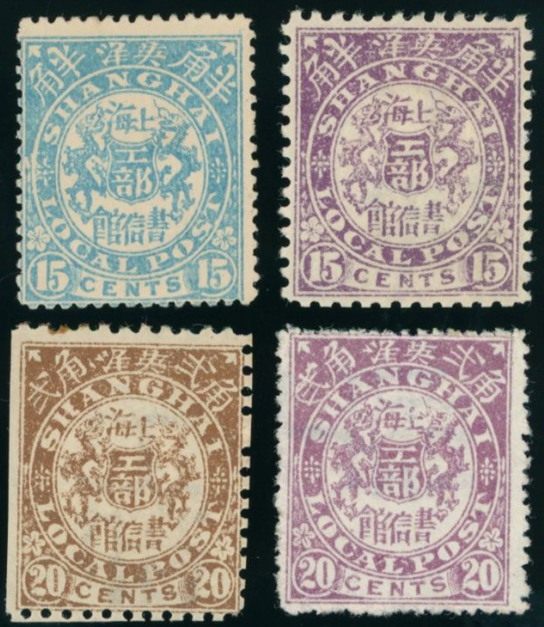 China Municipal Posts Shanghai