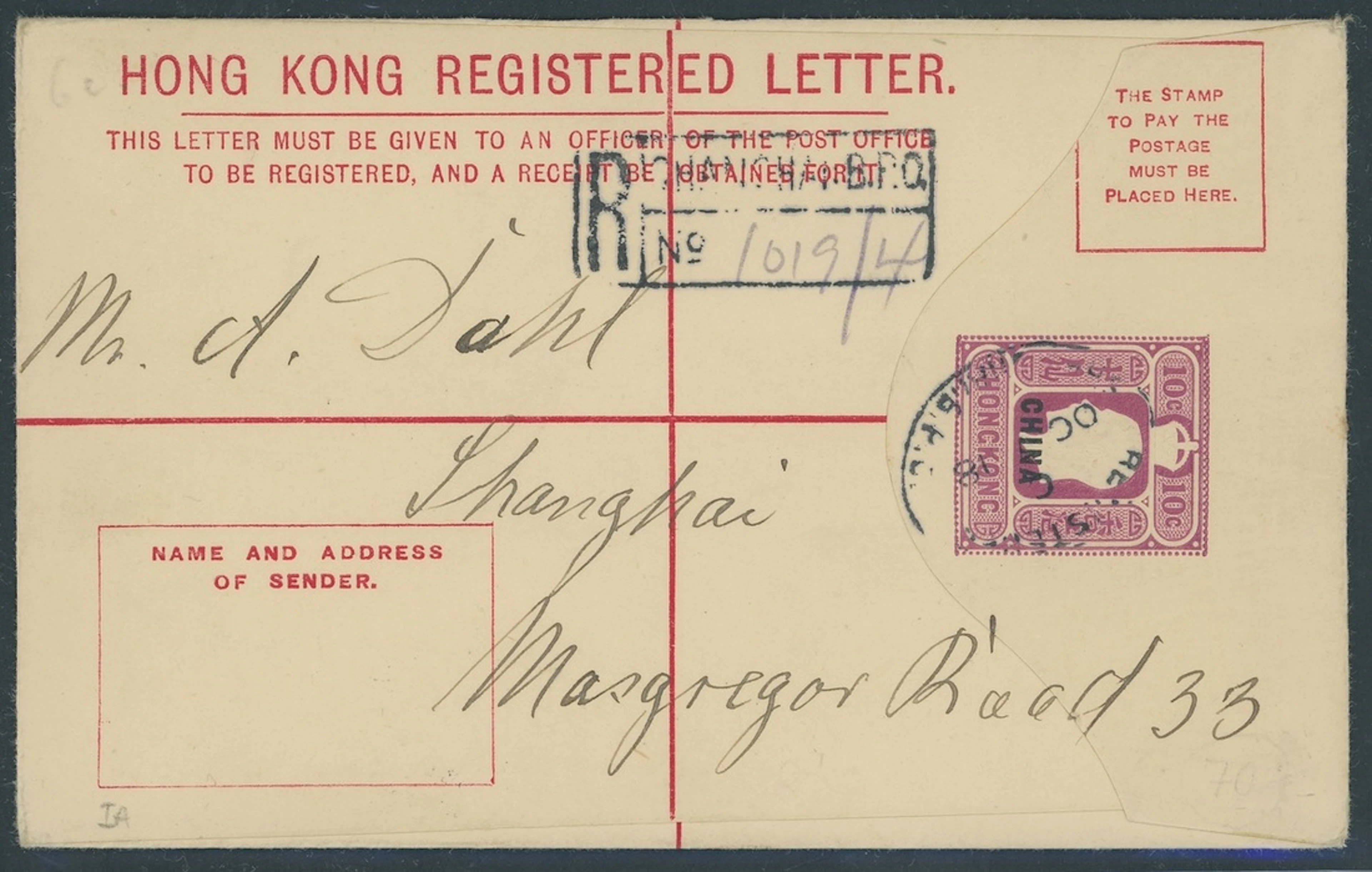Hong Kong Treaty Ports Shanghai 1918 (7 Oct.) "china" 10c. registered