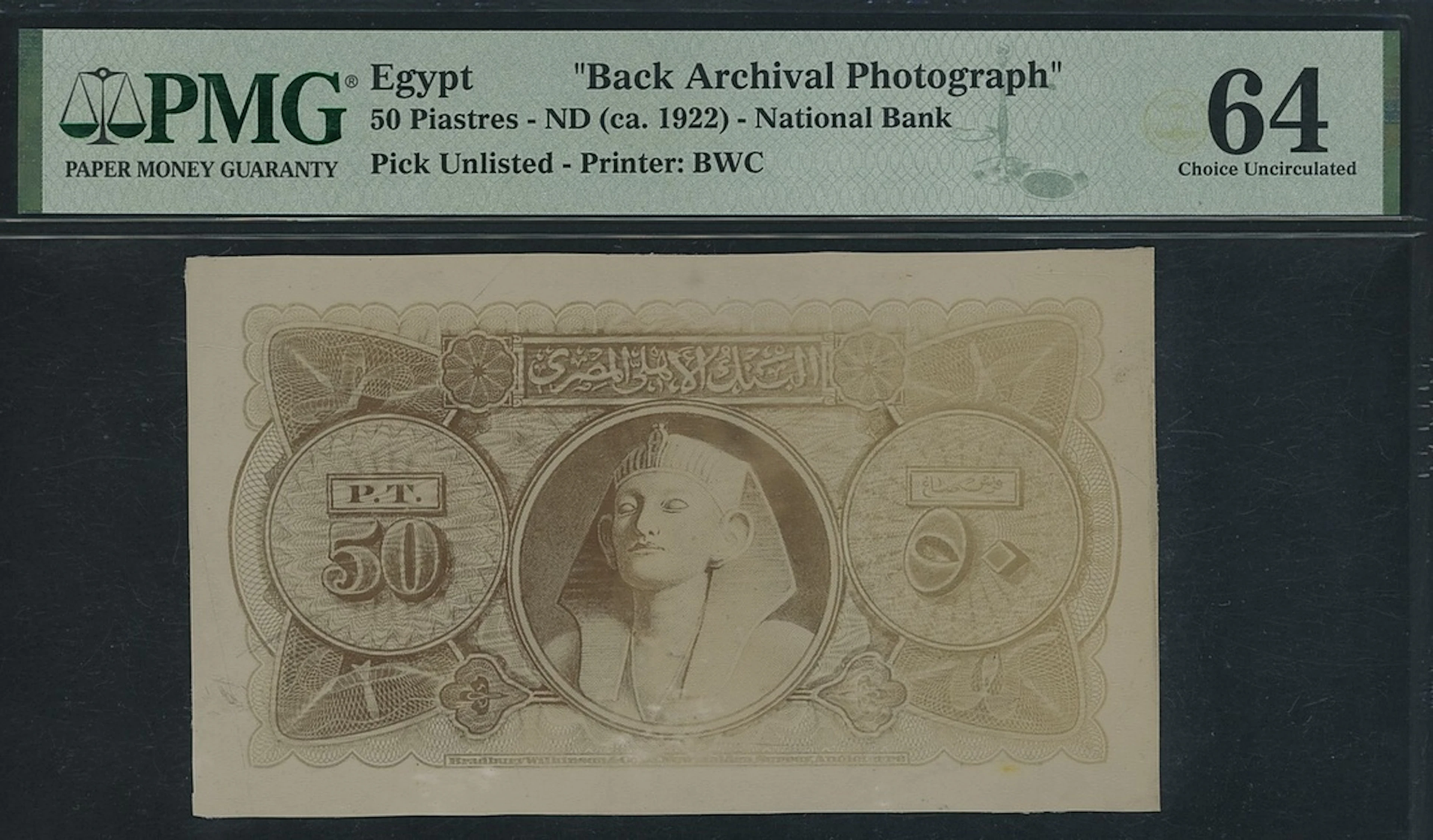 National Bank of Egypt, back archival photograph for 50 Piastres