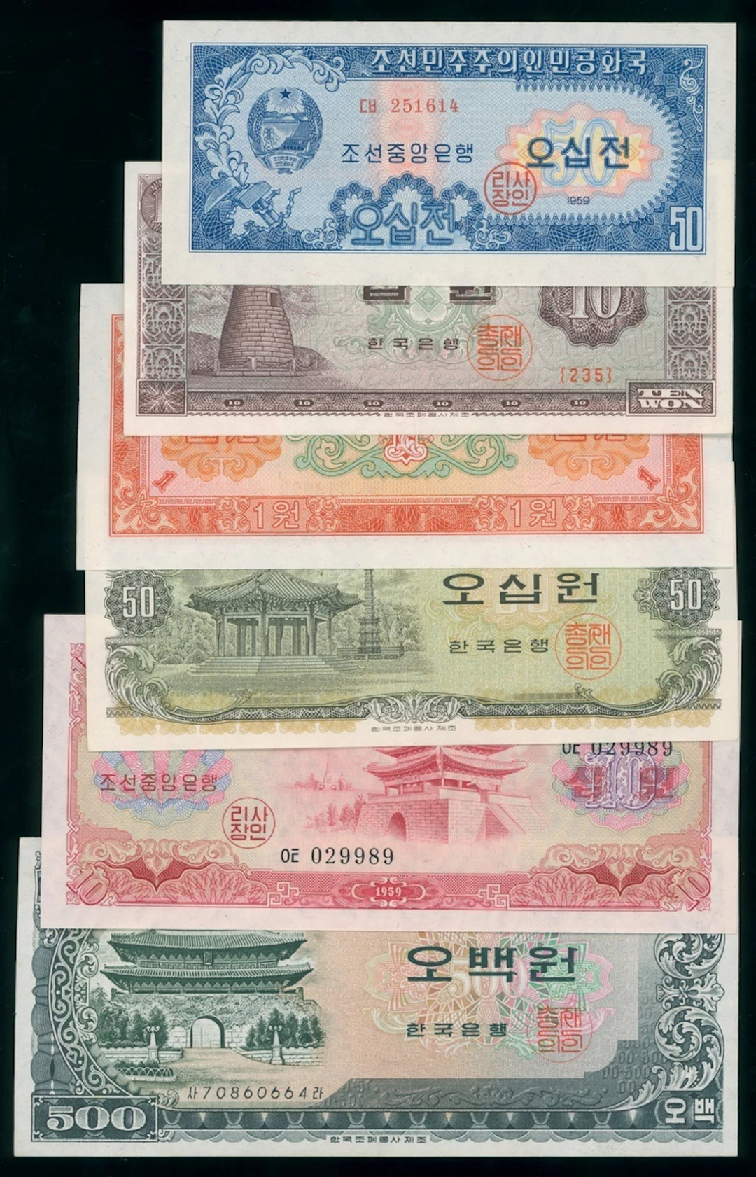 Korea, a group of 6x, including (Pick 12, 13, 15, 33, 39, 40)