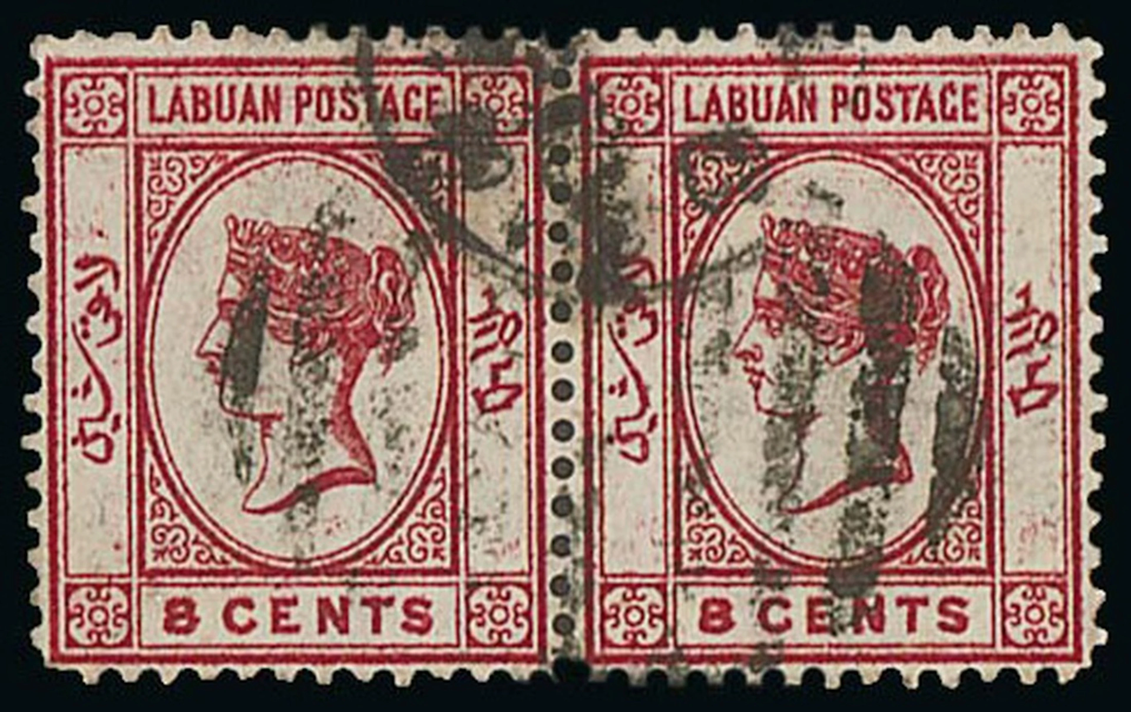 Labuan 1880-82 Watermark Crown CC Issued Stamps 8c. carmine horizontal