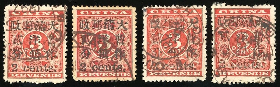 China 1897 Red Revenue Small Figures