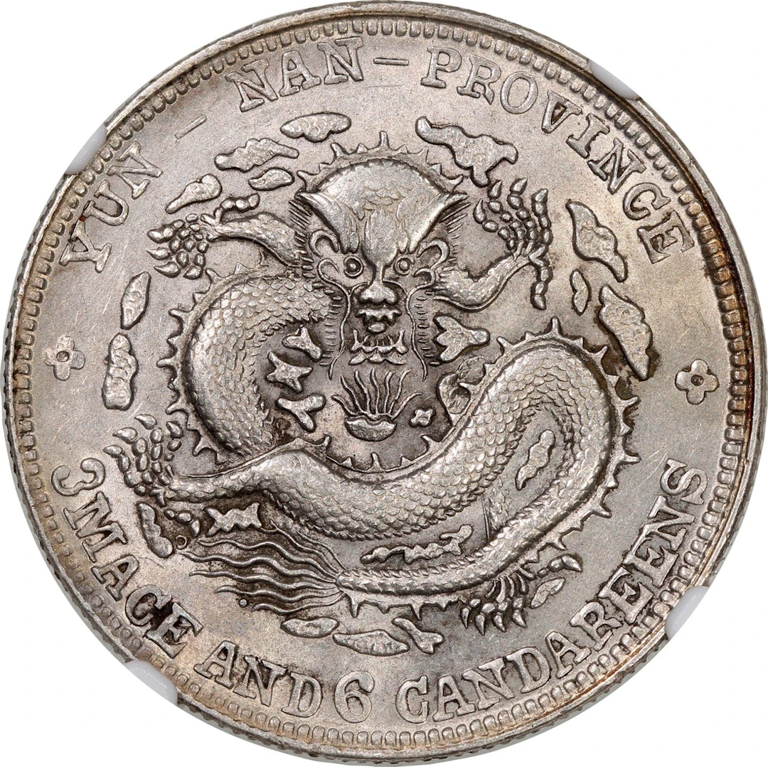 China, Qing Dynasty, Yunnan Province, [NGC AU58] silver 50 cents