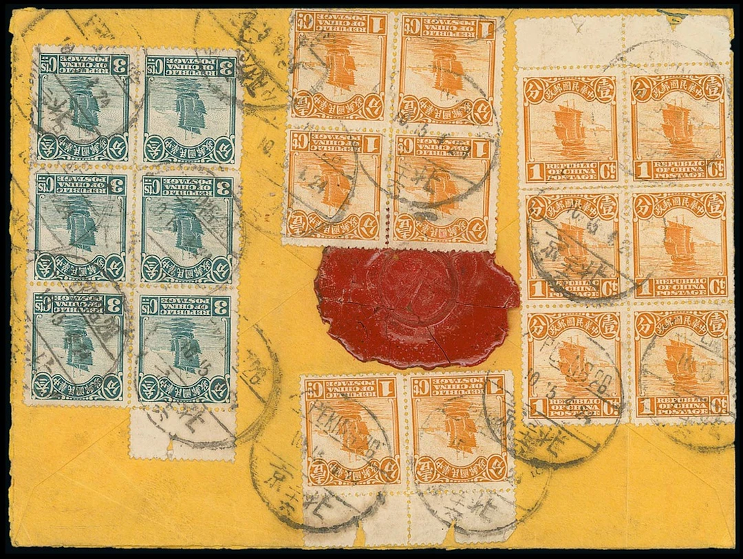 China 1913-33 Junk Issues 1923-33 Second Peking Print 1924 (15 Apr.)