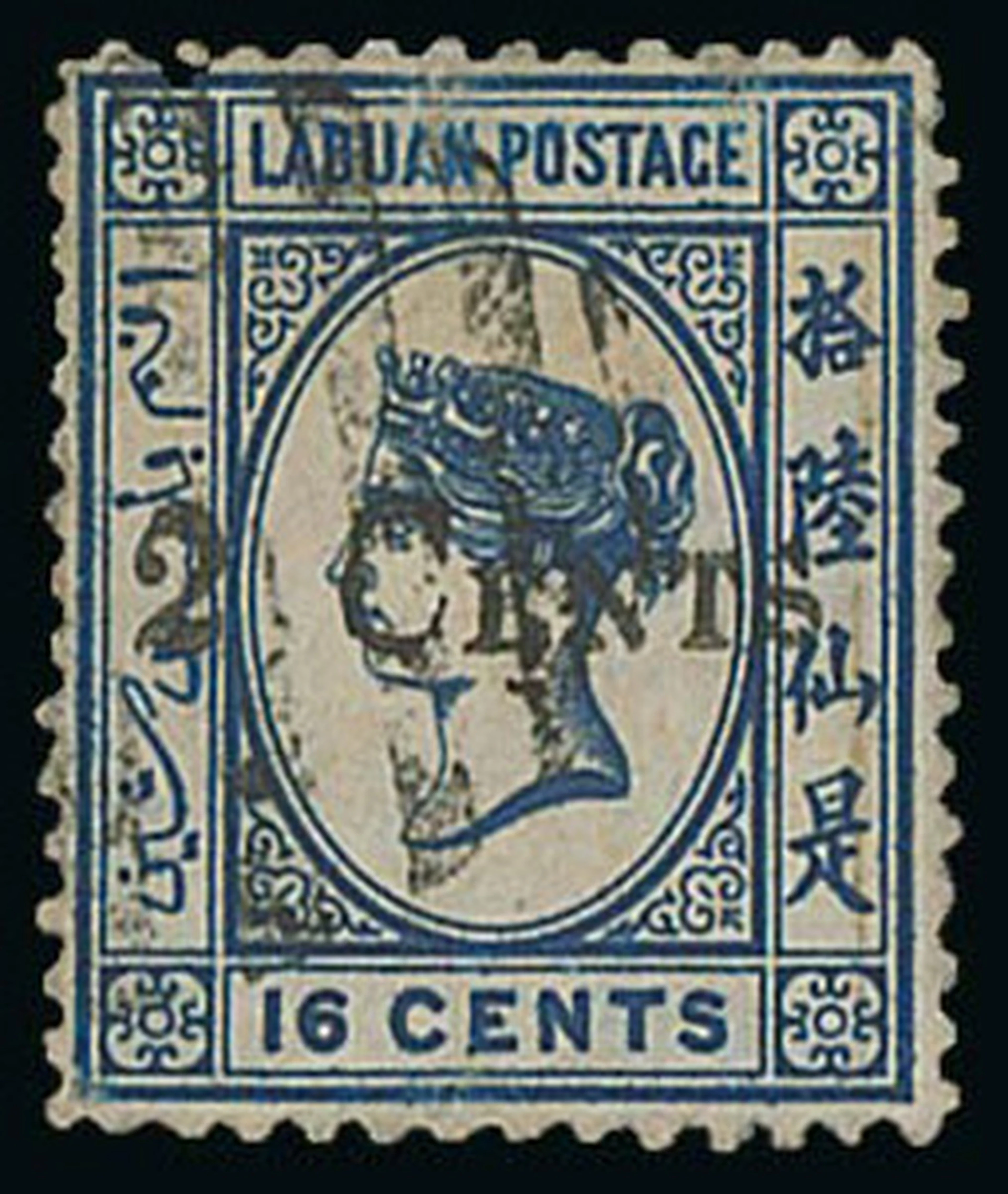 Labuan 1885 (June) Surcharges "2 cents" on 16c. blue, [5], cancelled