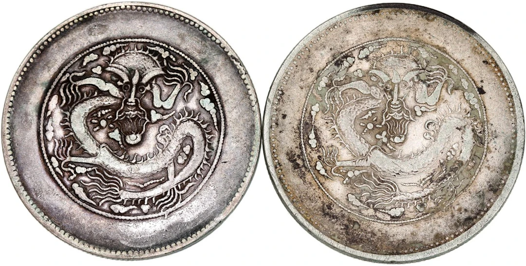 China, Qing Dynasty, Sinkiang Province, a pair of ration silver 5