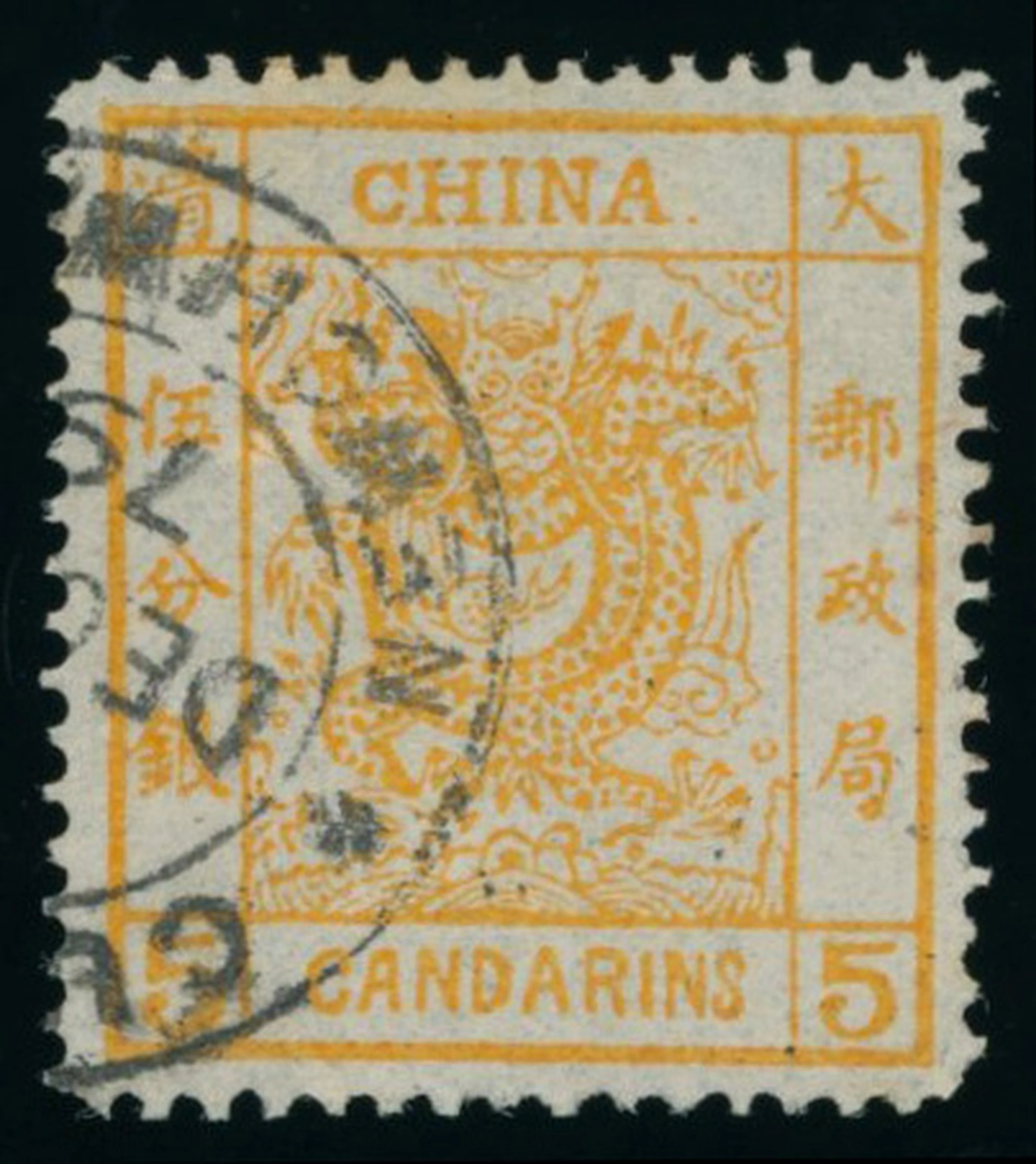 China Large Dragons Postmarks