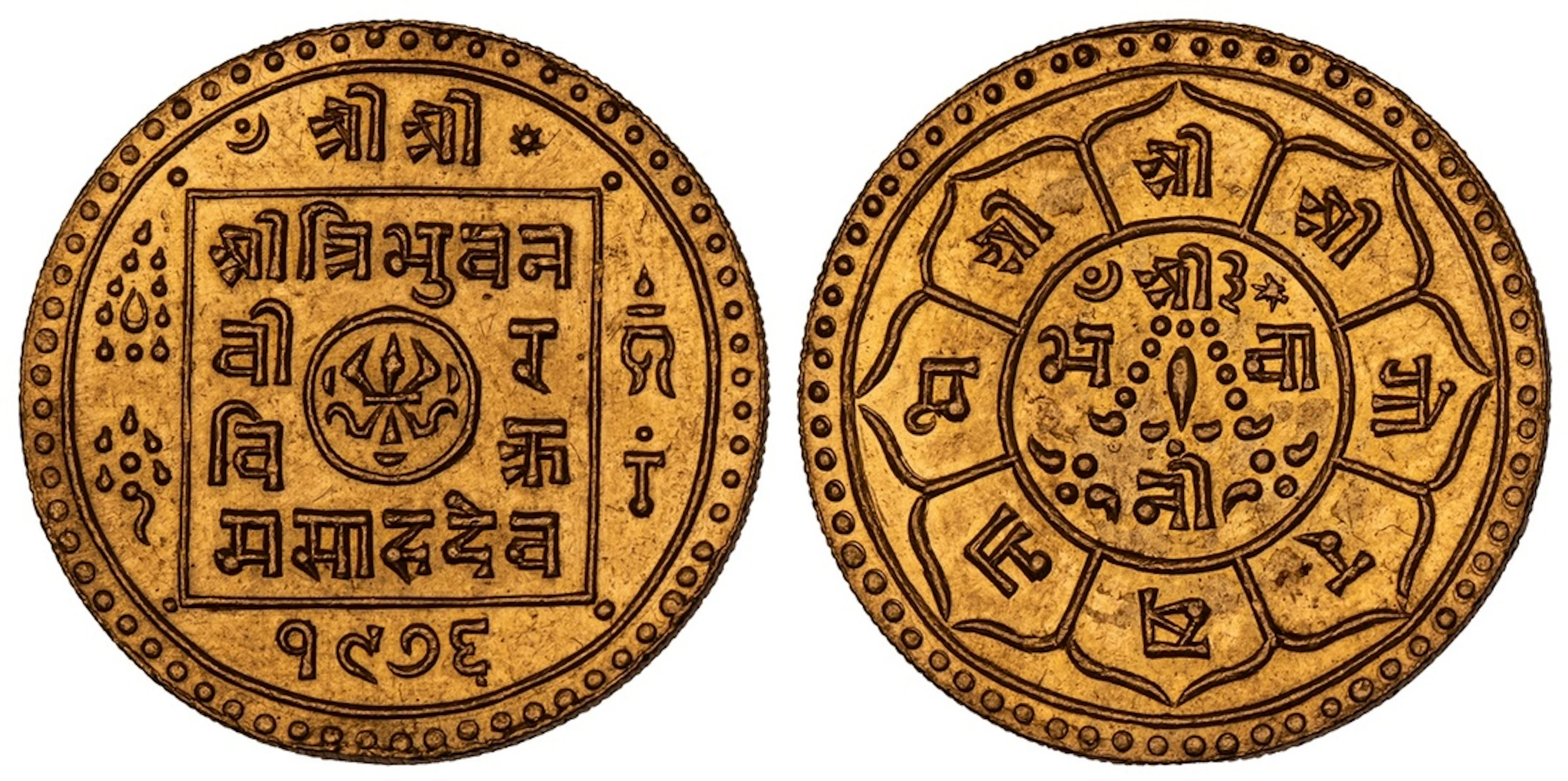 NGC MS63+ | Nepal, Tribhuvan Vir Vikram Shah (1st reign, 1911-1950)