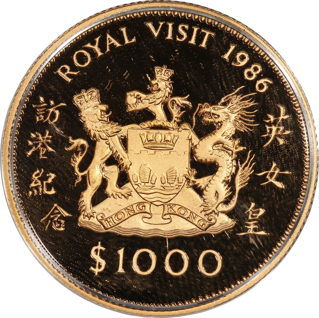 Hong Kong, gold proof $1000, 1986, 'Royal Visit'