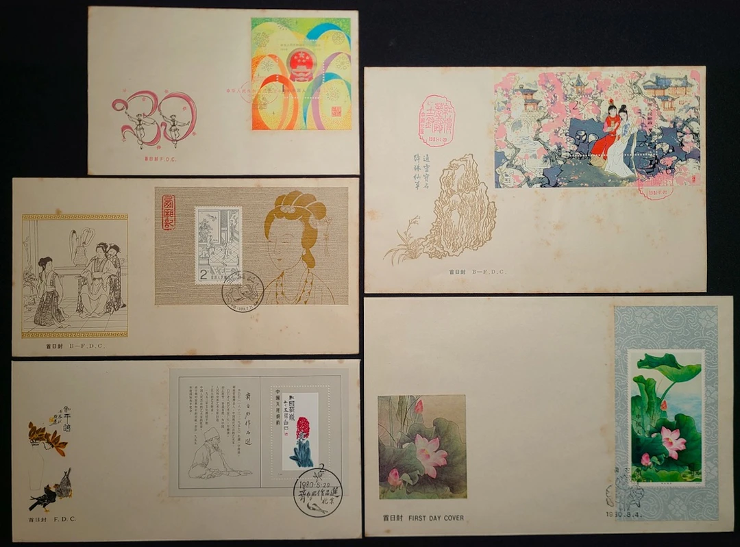 China People's Republic Collection and Ranges