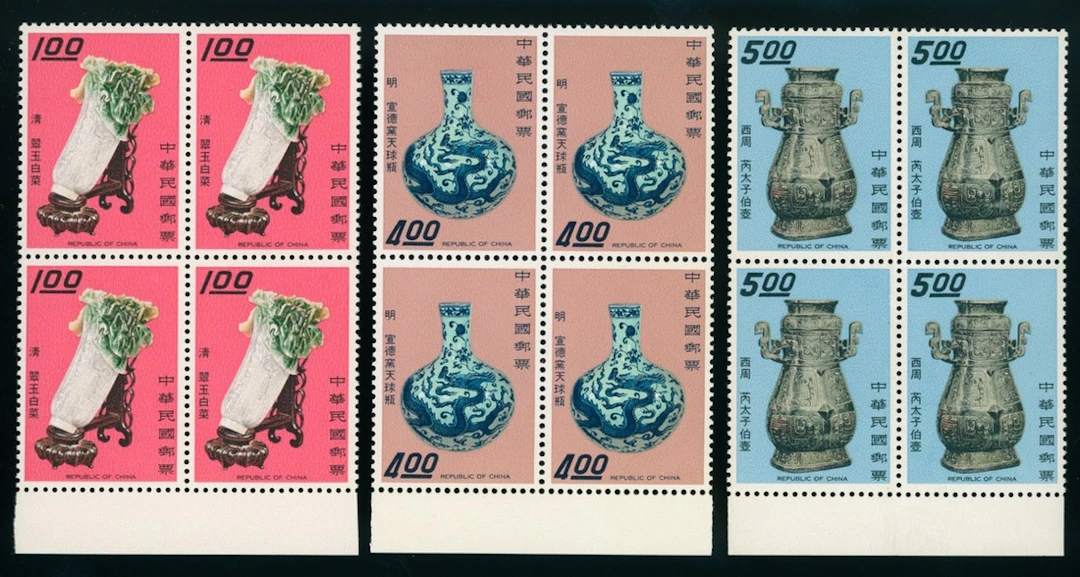 Taiwan Stamps 1968-1970