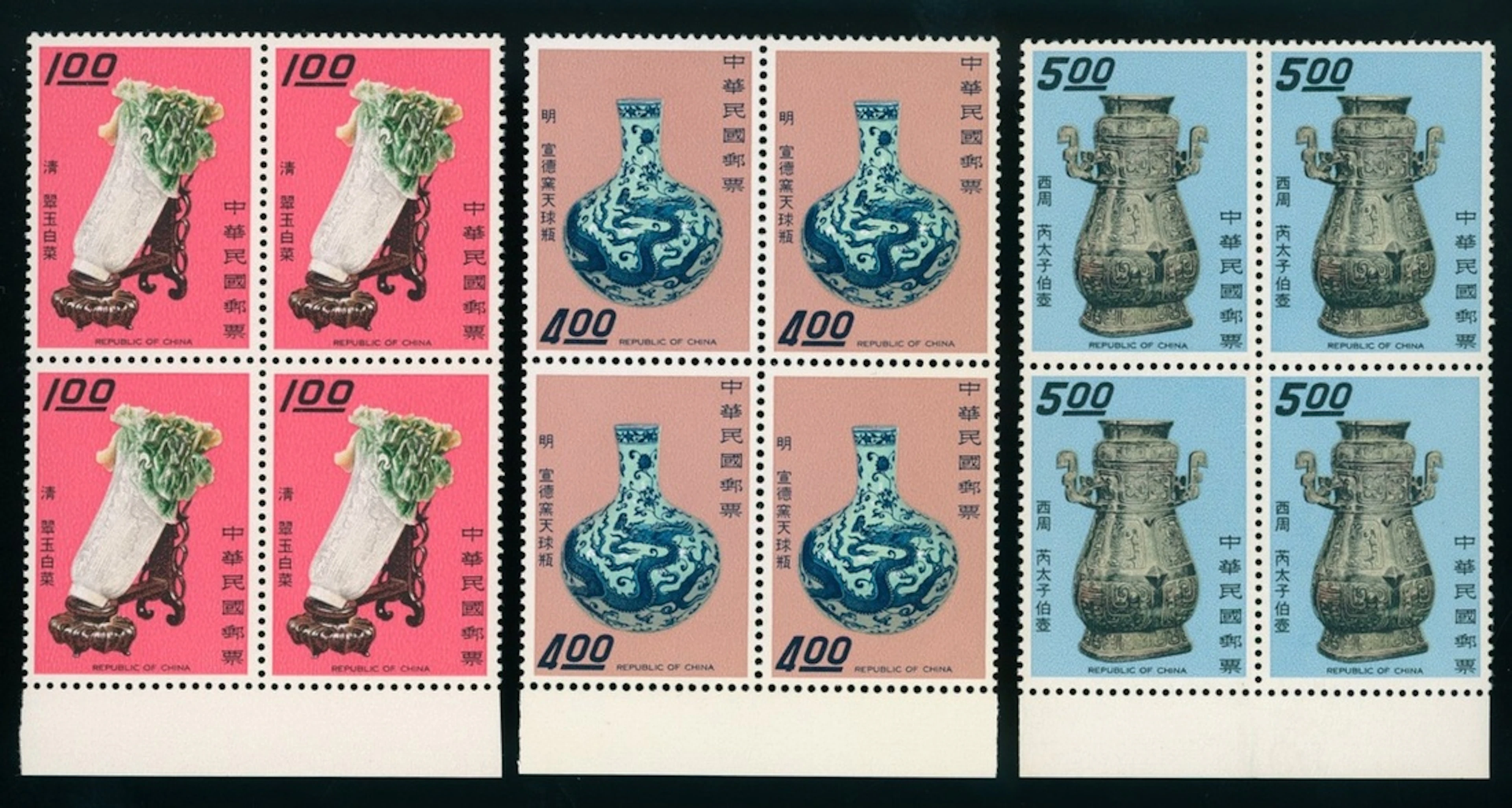 Taiwan Stamps 1968-1970