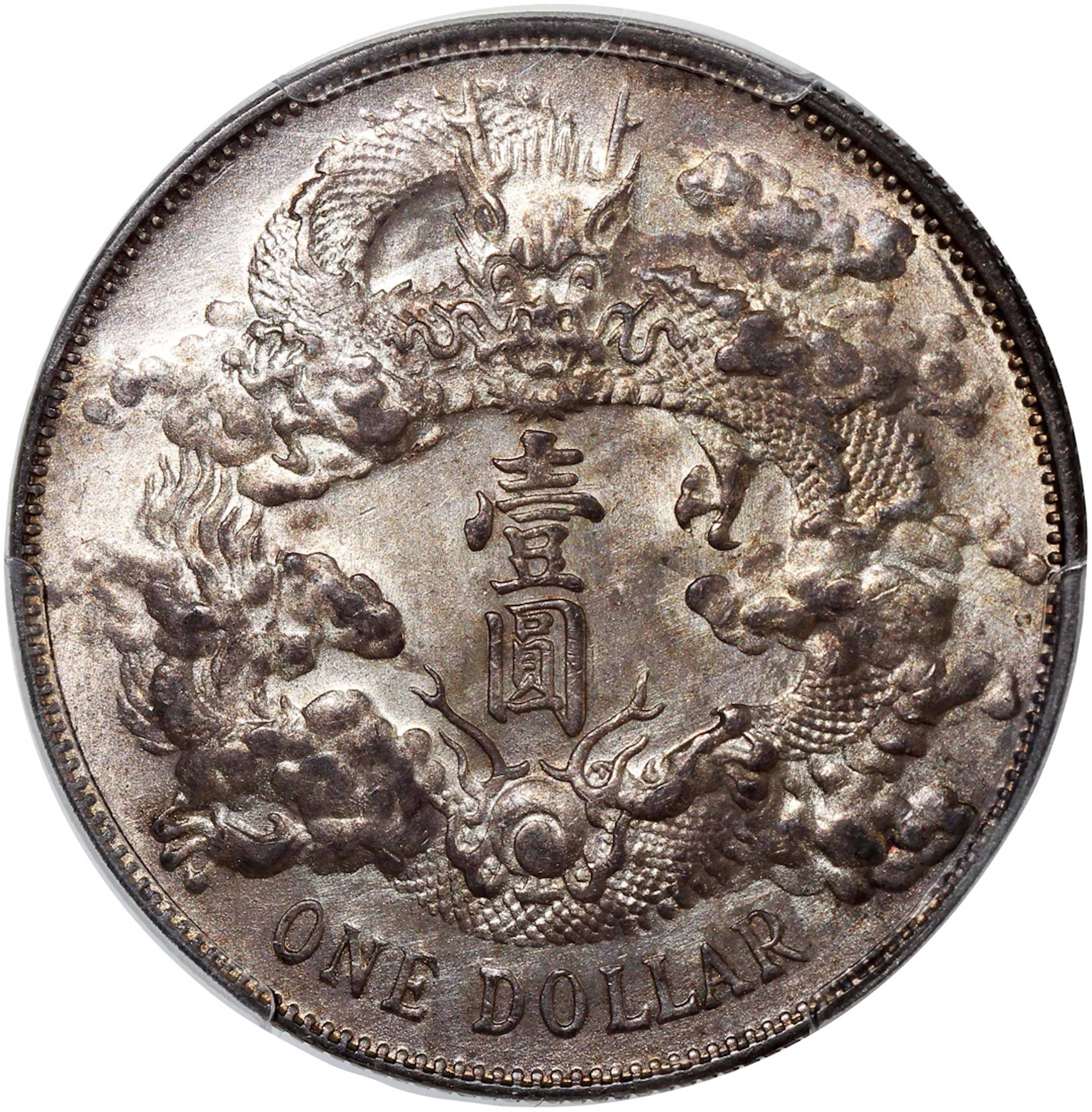 China, Qing Dynasty, Empire, [PCGS AU Detail] silver dollar, Da Qing