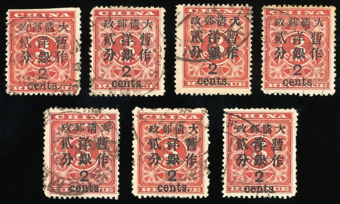 China 1897 Red Revenue Large Figures