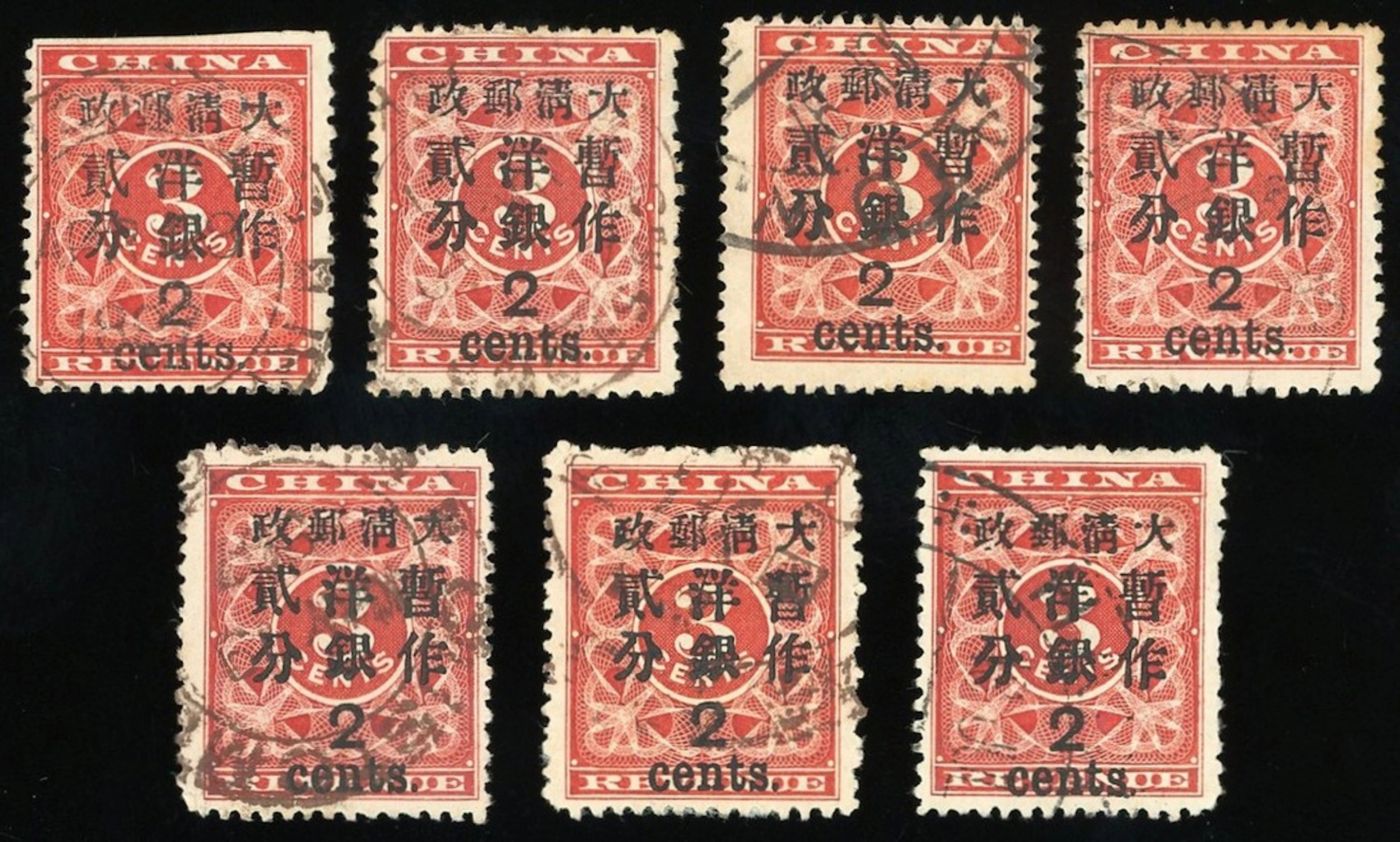 China 1897 Red Revenue Large Figures