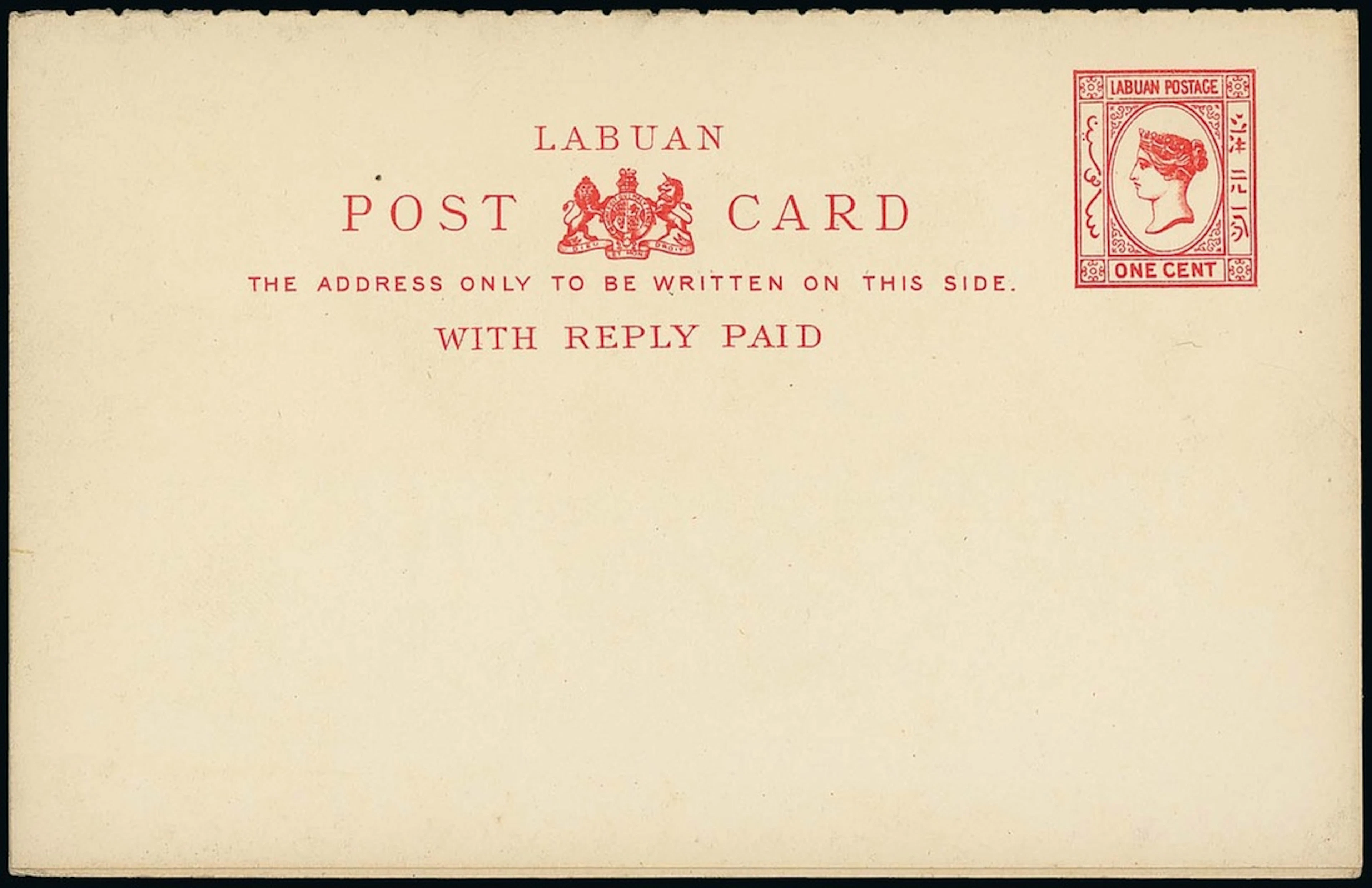Labuan Postal Stationery Cards 1893-94 De La Rue 1c. reply paid colour