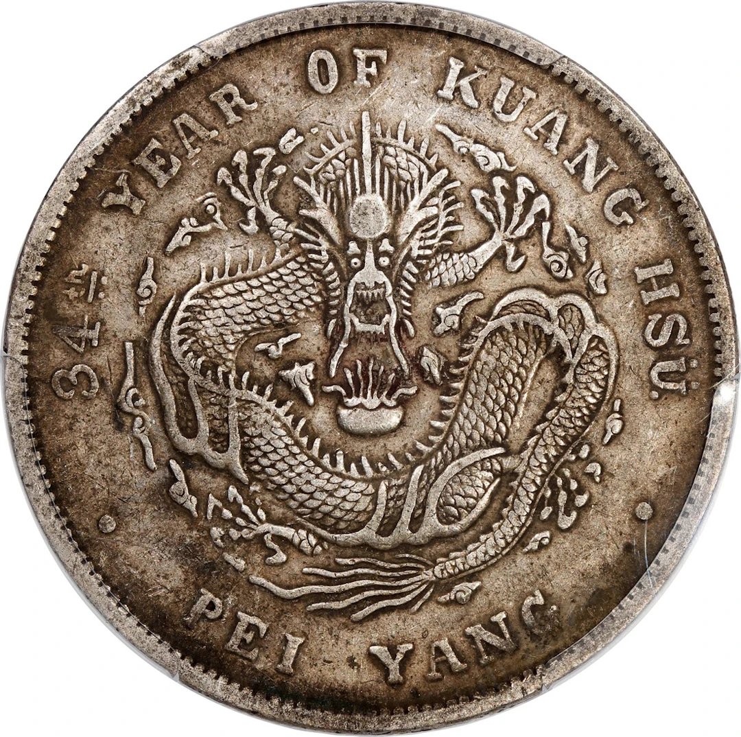 China, Qing Dynasty, Chihli Province, [PCGS VF Detail] silver dollar