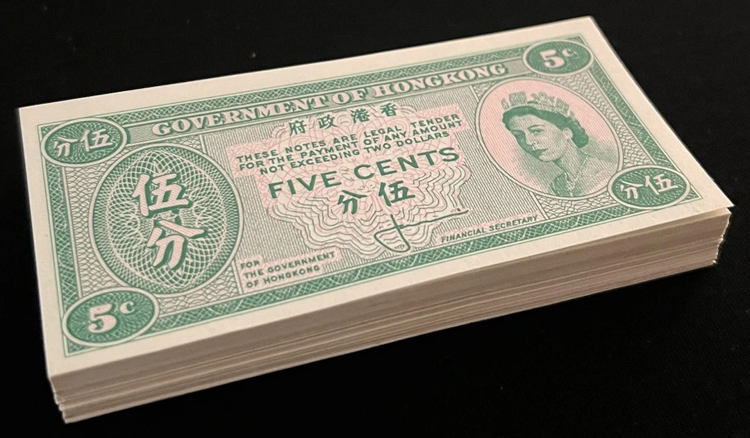 Government of HongKong, a pack of 91x 5 cents, ND(1961-65), (Pick 326)