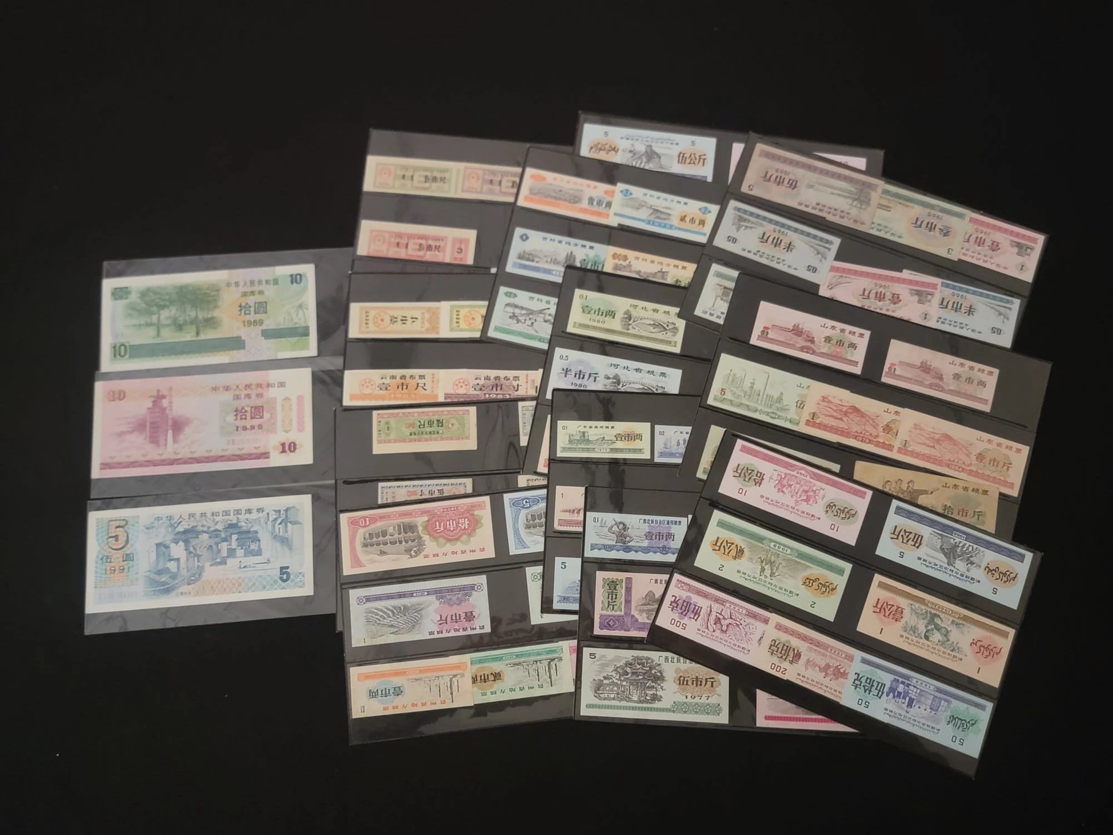 China, a group of 96x ration meal tickets and treasury coupons, includes