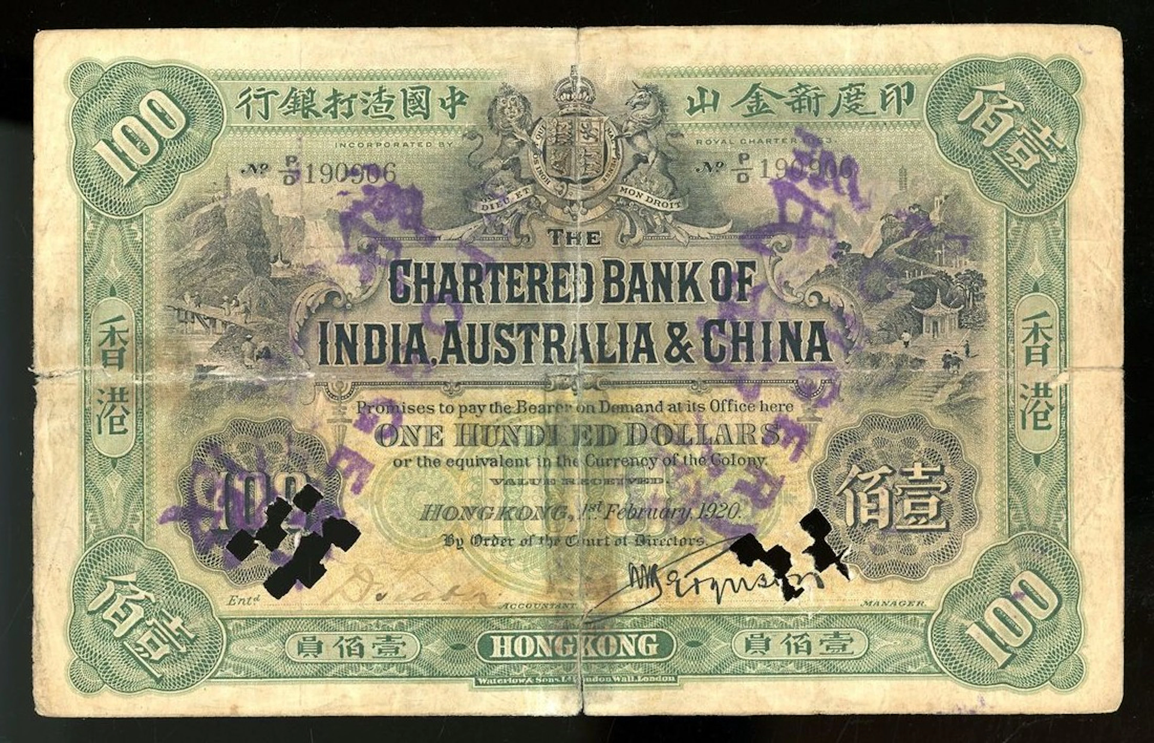 Chartered Bank of India, Australia & China, Hong Kong, contemporary