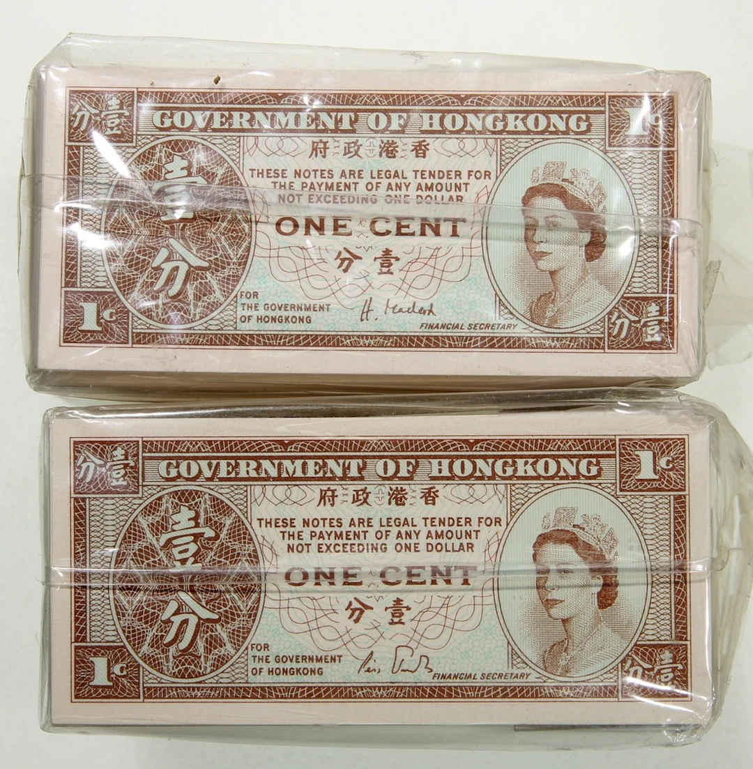 Government of HongKong, 2x bundles of 1 cent (ca. 700), ND (1952), (Pick 325)