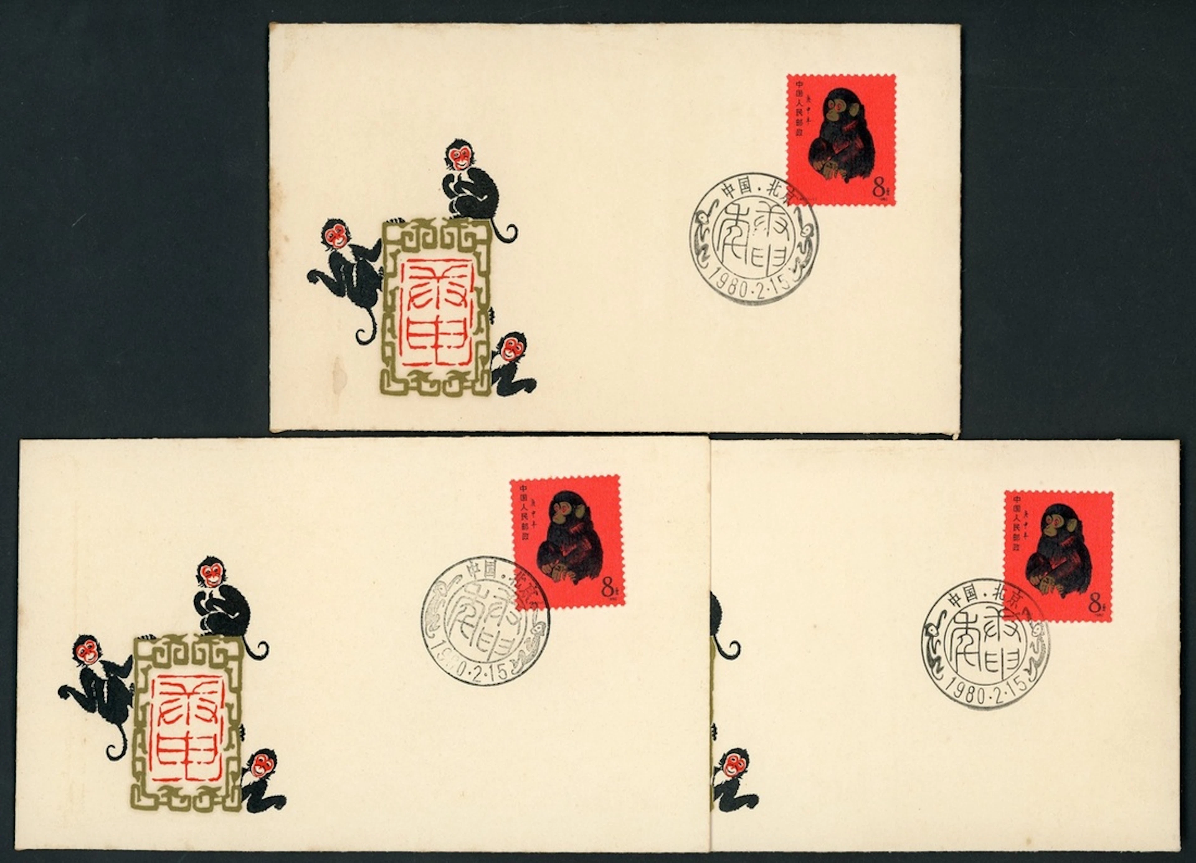 China People's Republic Covers 1980 (15 Feb.) Three f.d.c. of China